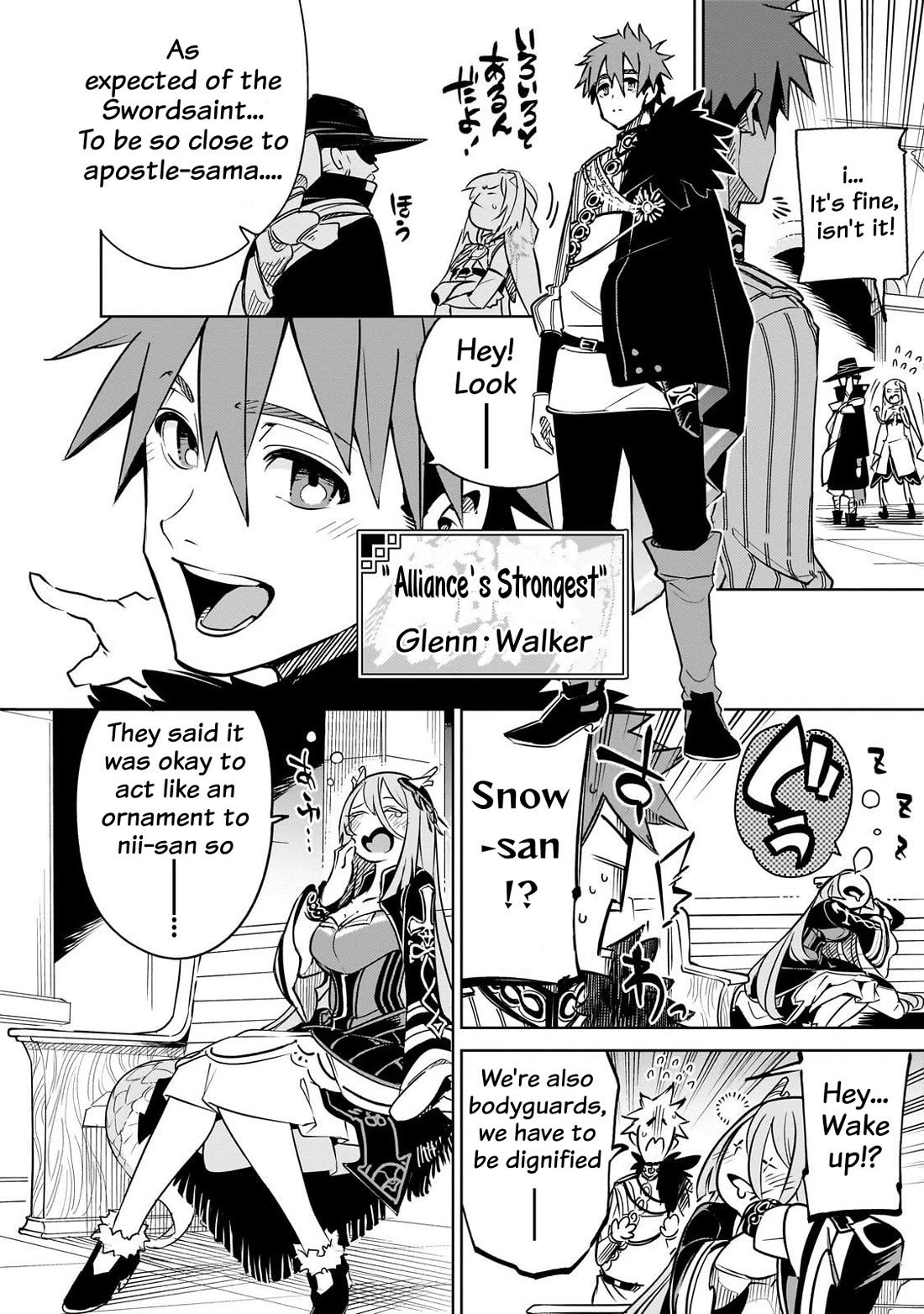 Let's Aim for the Deepest Part of the Otherworldly Labyrinth Chapter 41 page 8 - Chapter 41: At The End of『My』Holy Birth Festival (1)