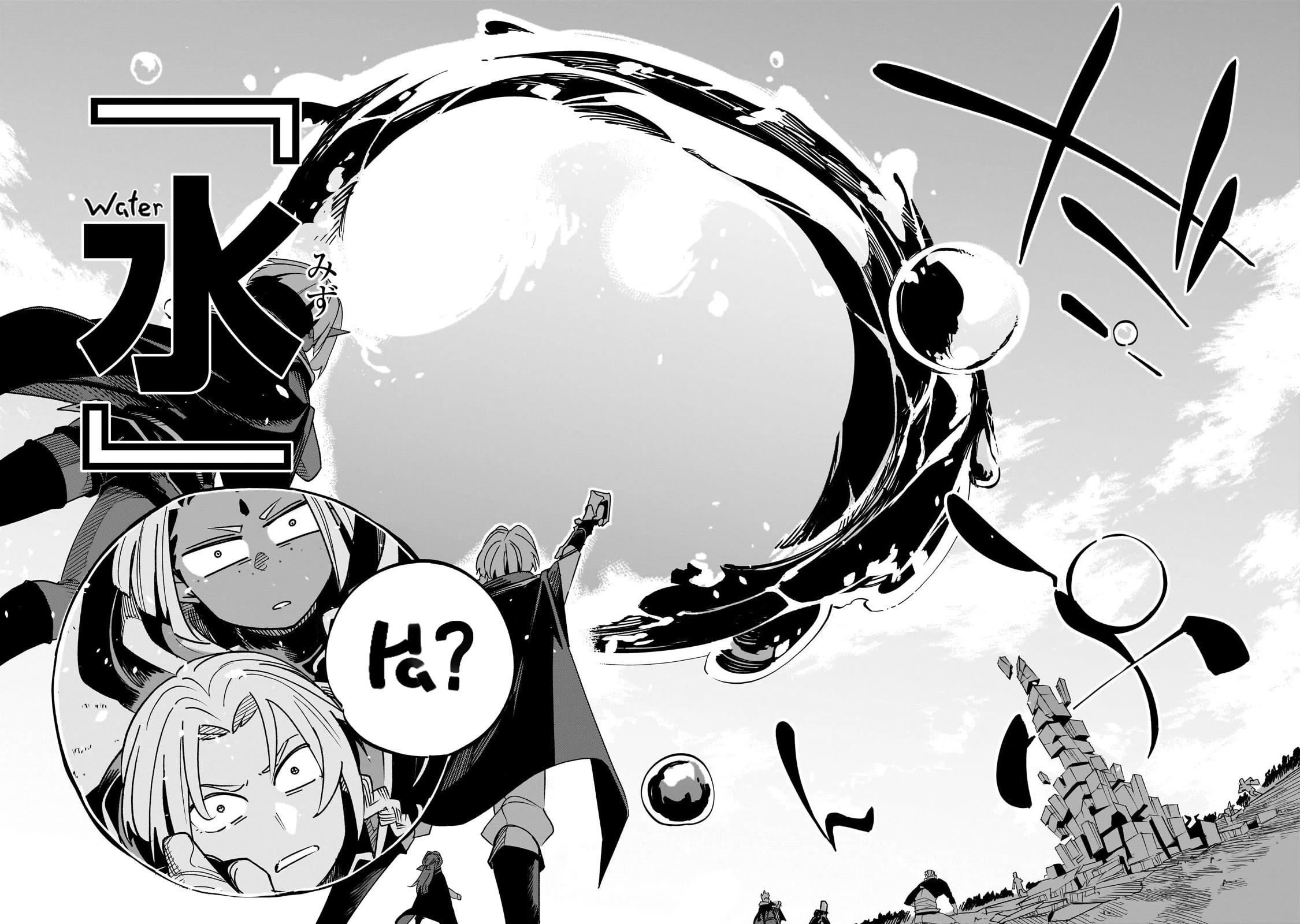 Let's Aim for the Deepest Part of the Otherworldly Labyrinth Chapter 42 page 11 - Chapter 42: At The End of『My』Holy Birth Festival (2)