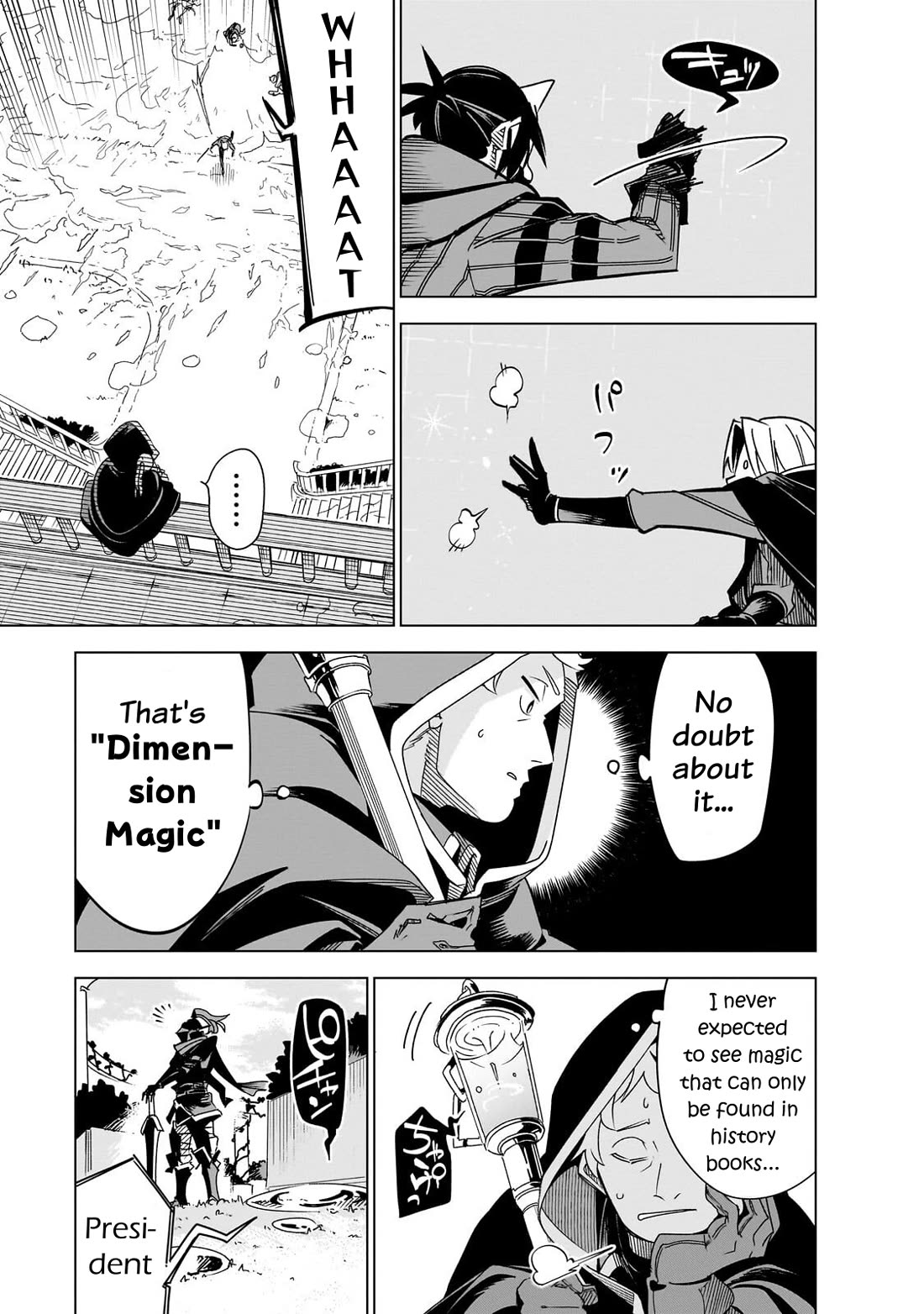 Let's Aim for the Deepest Part of the Otherworldly Labyrinth Chapter 42 page 14 - Chapter 42: At The End of『My』Holy Birth Festival (2)