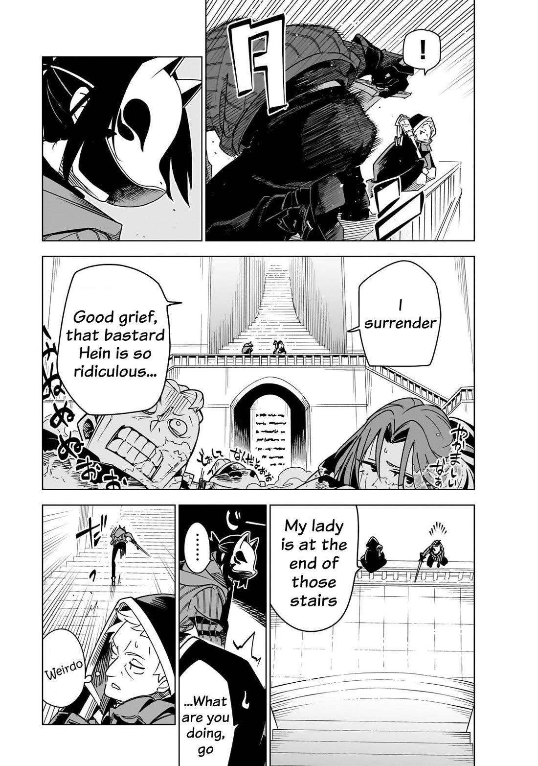Let's Aim for the Deepest Part of the Otherworldly Labyrinth Chapter 42 page 16 - Chapter 42: At The End of『My』Holy Birth Festival (2)