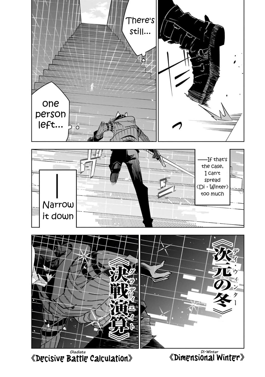 Let's Aim for the Deepest Part of the Otherworldly Labyrinth Chapter 42 page 17 - Chapter 42: At The End of『My』Holy Birth Festival (2)