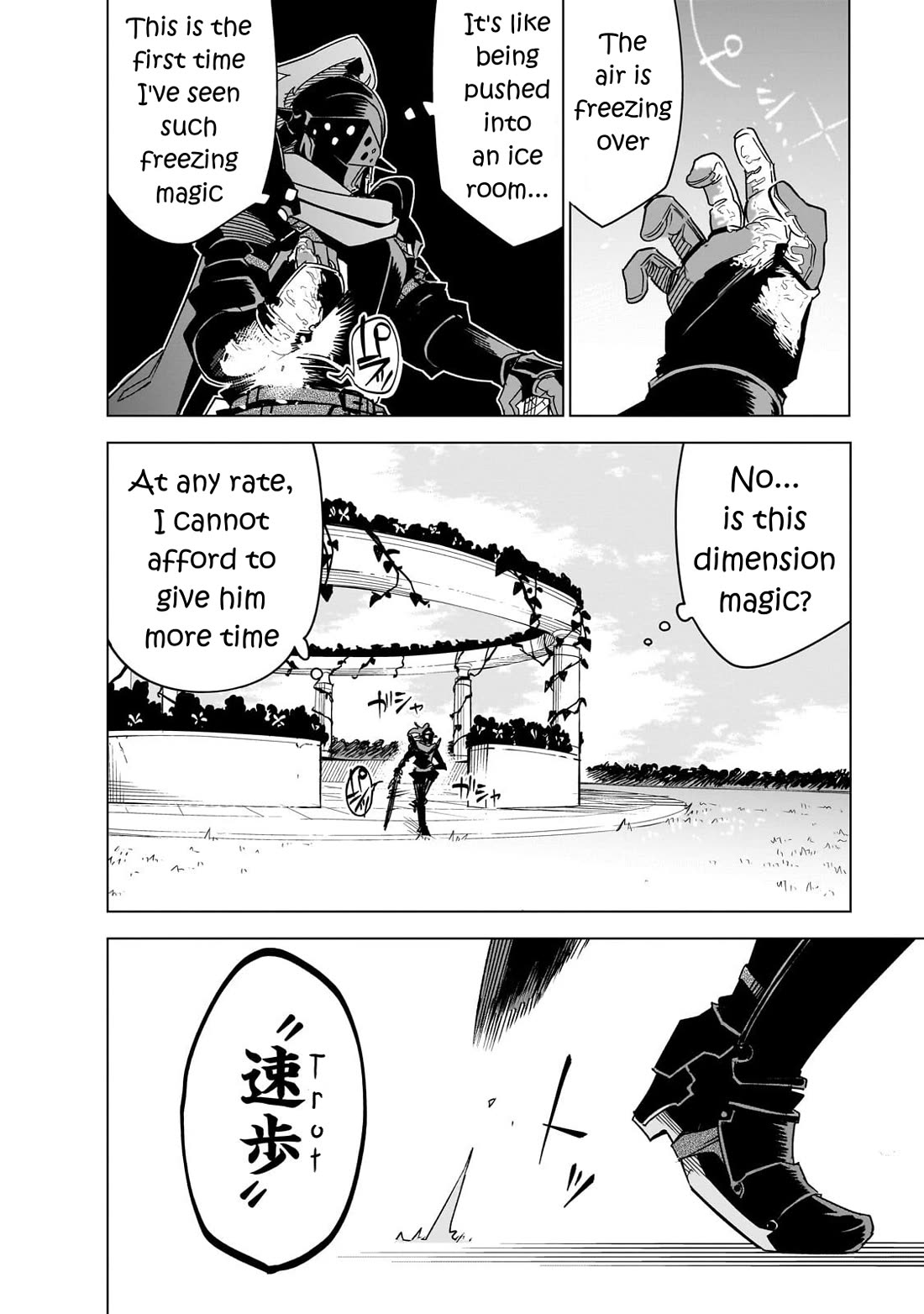 Let's Aim for the Deepest Part of the Otherworldly Labyrinth Chapter 42 page 19 - Chapter 42: At The End of『My』Holy Birth Festival (2)