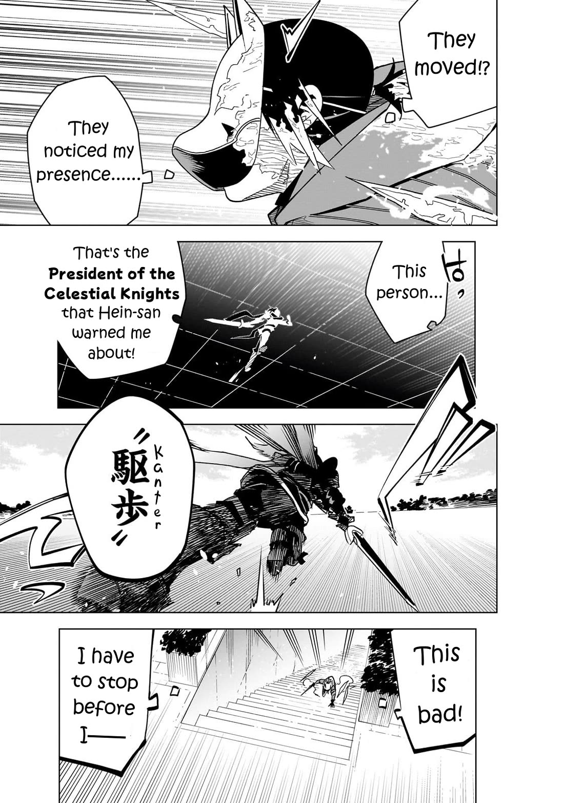 Let's Aim for the Deepest Part of the Otherworldly Labyrinth Chapter 42 page 20 - Chapter 42: At The End of『My』Holy Birth Festival (2)