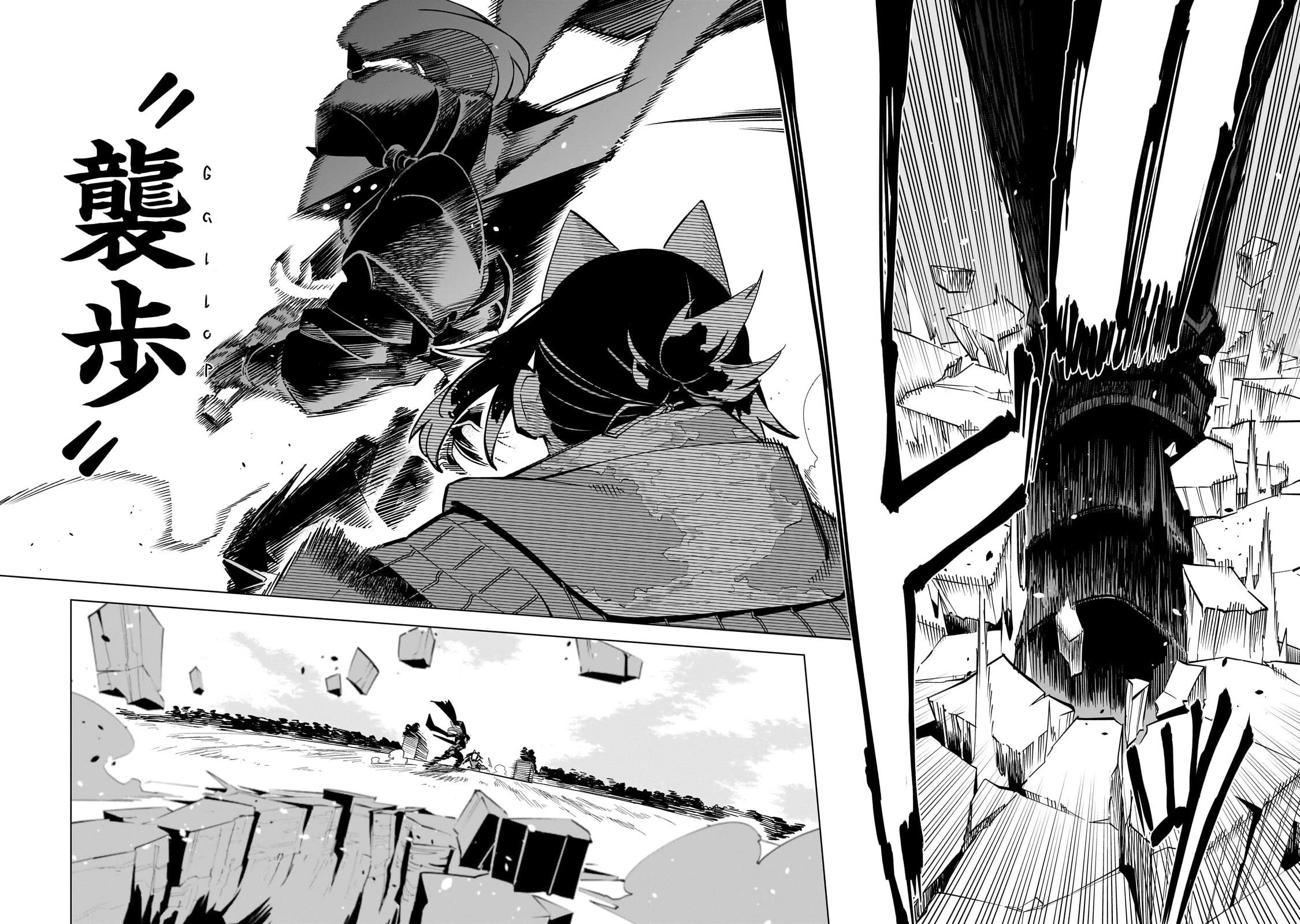 Let's Aim for the Deepest Part of the Otherworldly Labyrinth Chapter 42 page 21 - Chapter 42: At The End of『My』Holy Birth Festival (2)