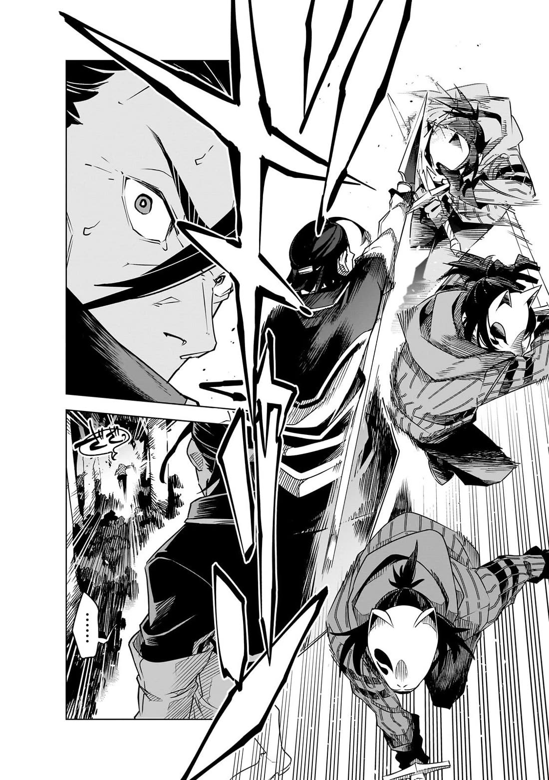 Let's Aim for the Deepest Part of the Otherworldly Labyrinth Chapter 42 page 3 - Chapter 42: At The End of『My』Holy Birth Festival (2)