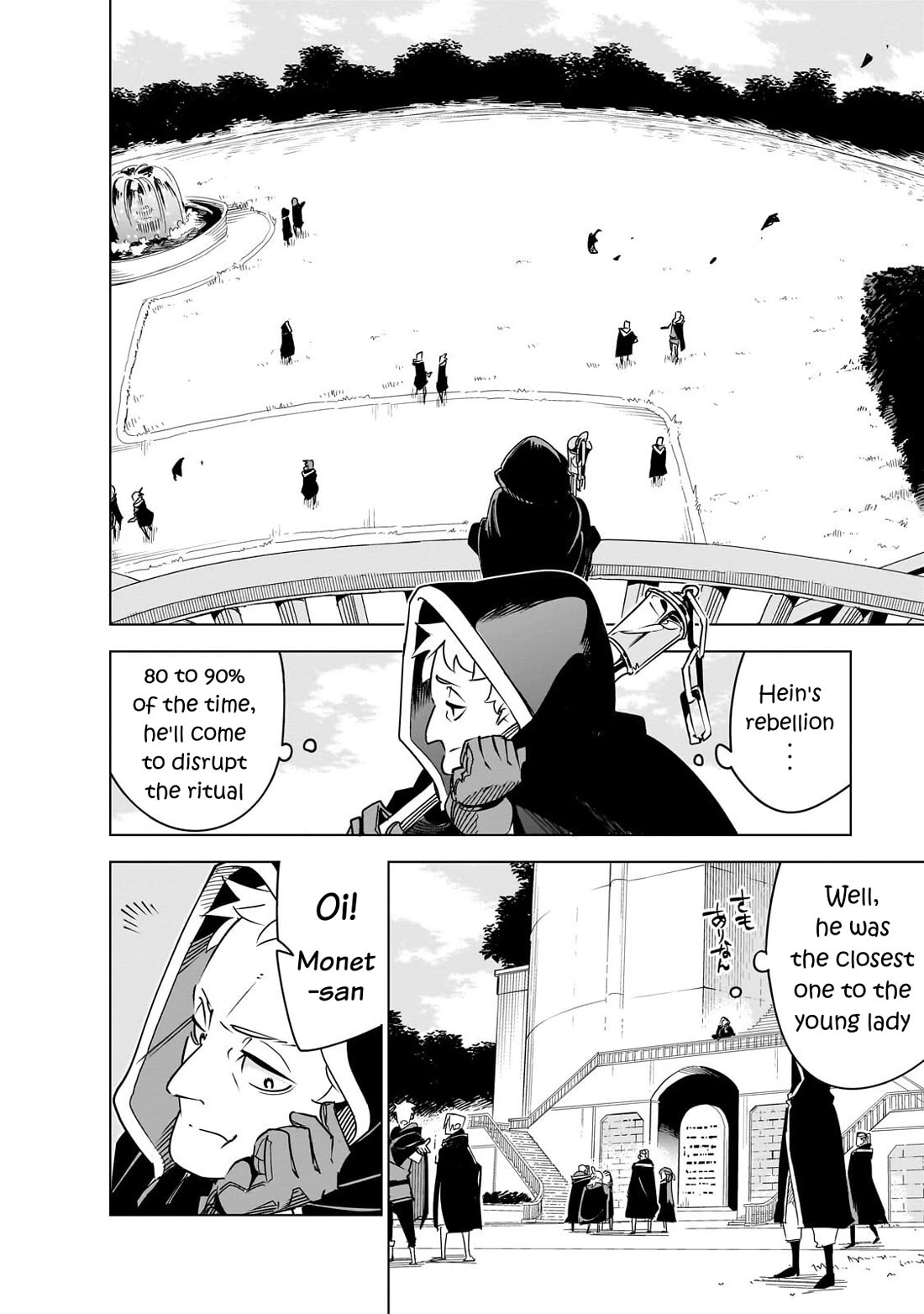 Let's Aim for the Deepest Part of the Otherworldly Labyrinth Chapter 42 page 5 - Chapter 42: At The End of『My』Holy Birth Festival (2)