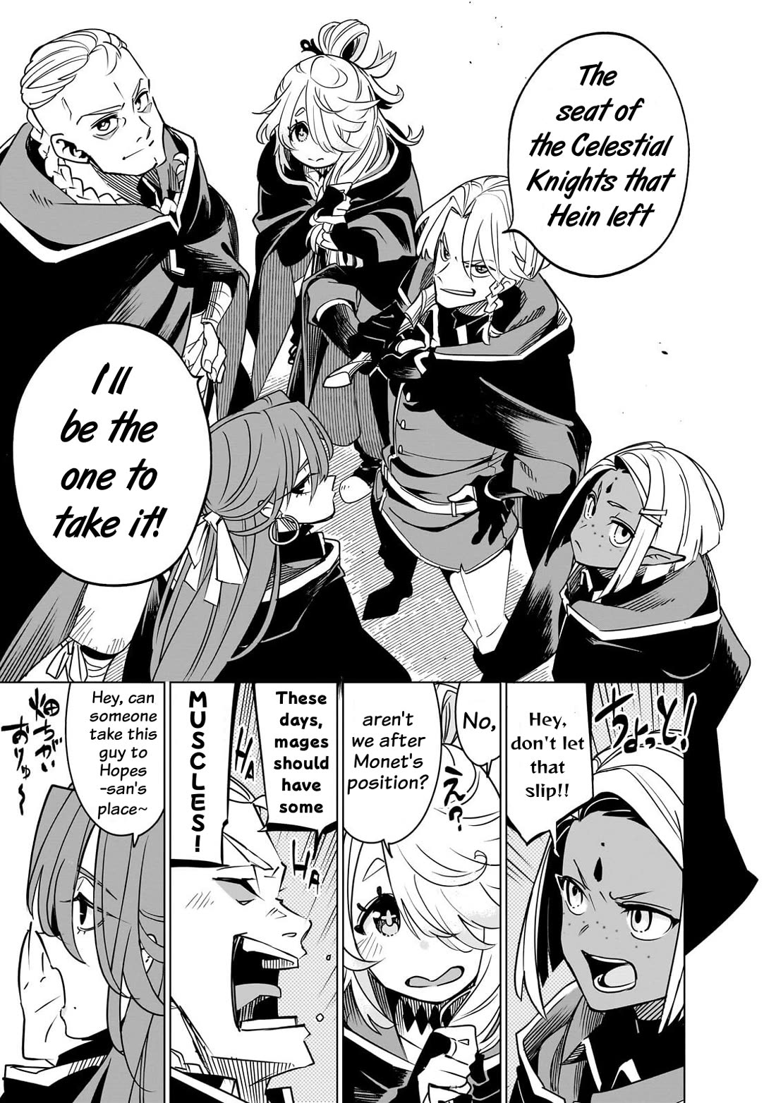 Let's Aim for the Deepest Part of the Otherworldly Labyrinth Chapter 42 page 6 - Chapter 42: At The End of『My』Holy Birth Festival (2)