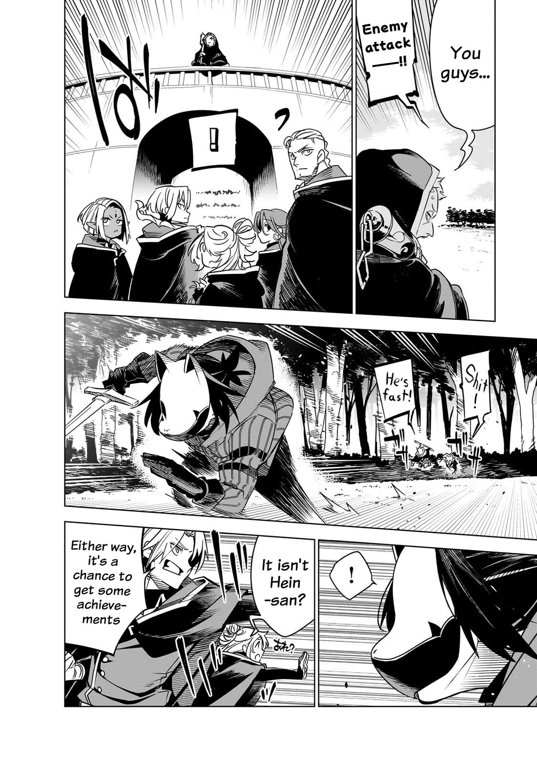 Let's Aim for the Deepest Part of the Otherworldly Labyrinth Chapter 42 page 7 - Chapter 42: At The End of『My』Holy Birth Festival (2)