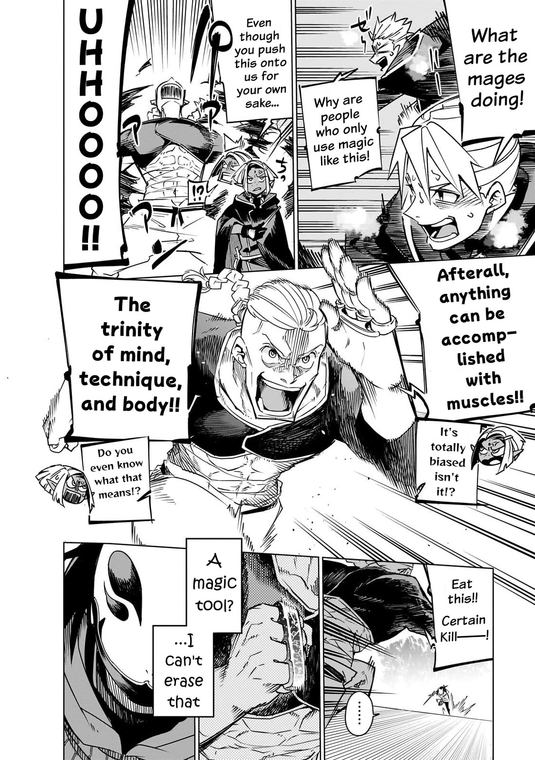 Let's Aim for the Deepest Part of the Otherworldly Labyrinth Chapter 42 page 9 - Chapter 42: At The End of『My』Holy Birth Festival (2)