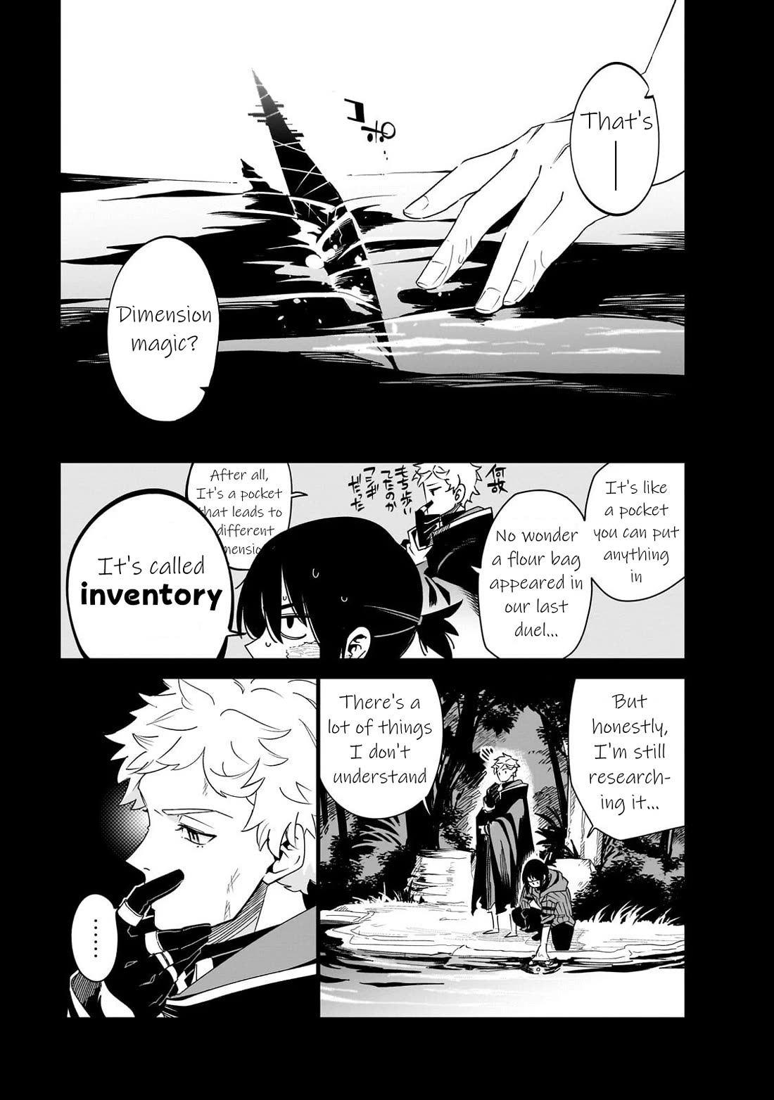 Let's Aim for the Deepest Part of the Otherworldly Labyrinth Chapter 43 page 1 - Chapter 43: At The End of『My』Holy Birth Festival (3)
