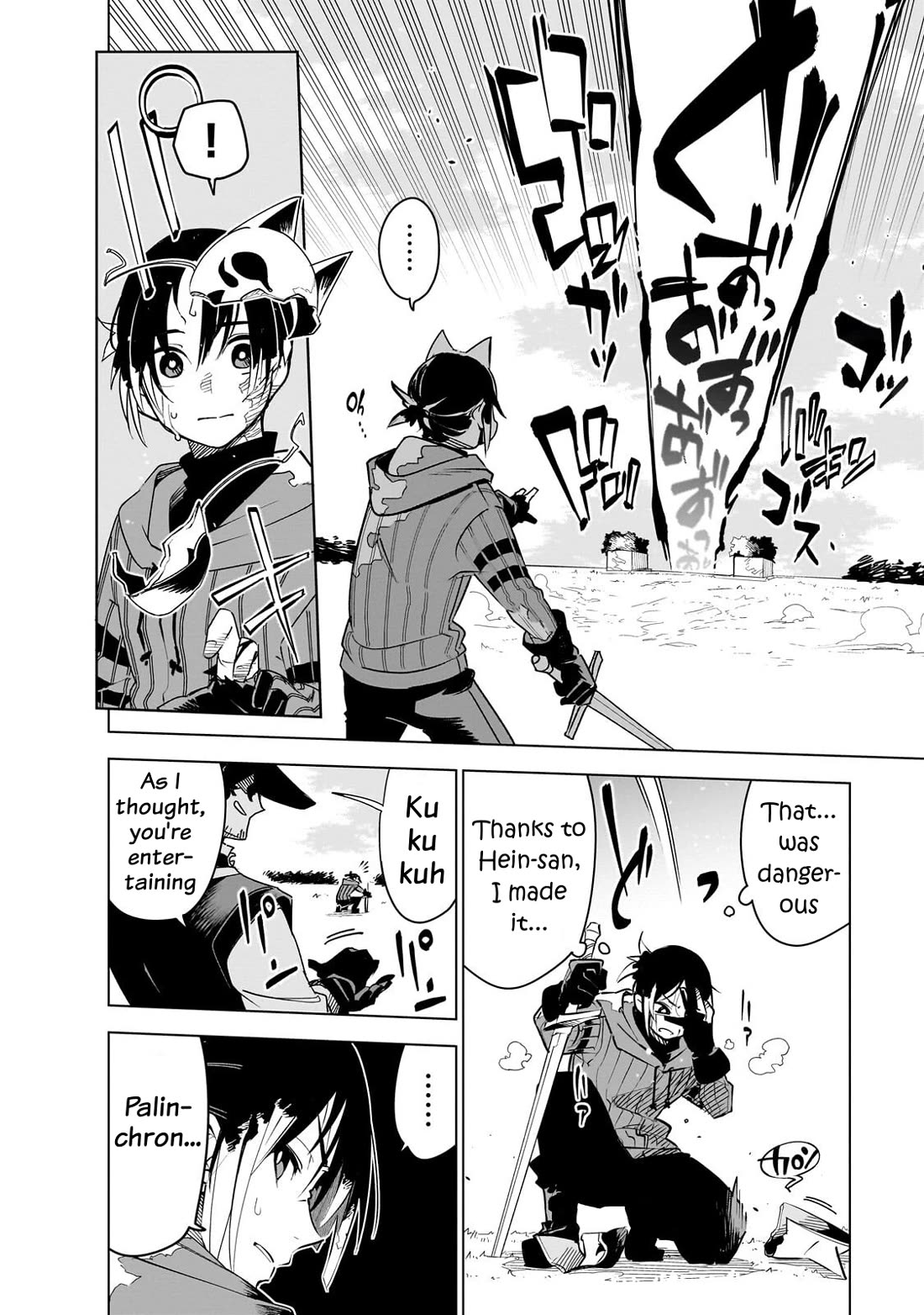 Let's Aim for the Deepest Part of the Otherworldly Labyrinth Chapter 43 page 10 - Chapter 43: At The End of『My』Holy Birth Festival (3)