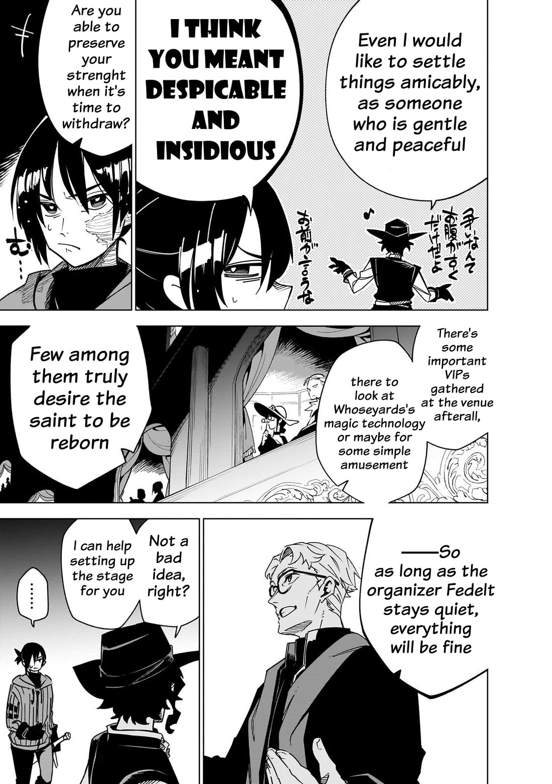 Let's Aim for the Deepest Part of the Otherworldly Labyrinth Chapter 43 page 15 - Chapter 43: At The End of『My』Holy Birth Festival (3)