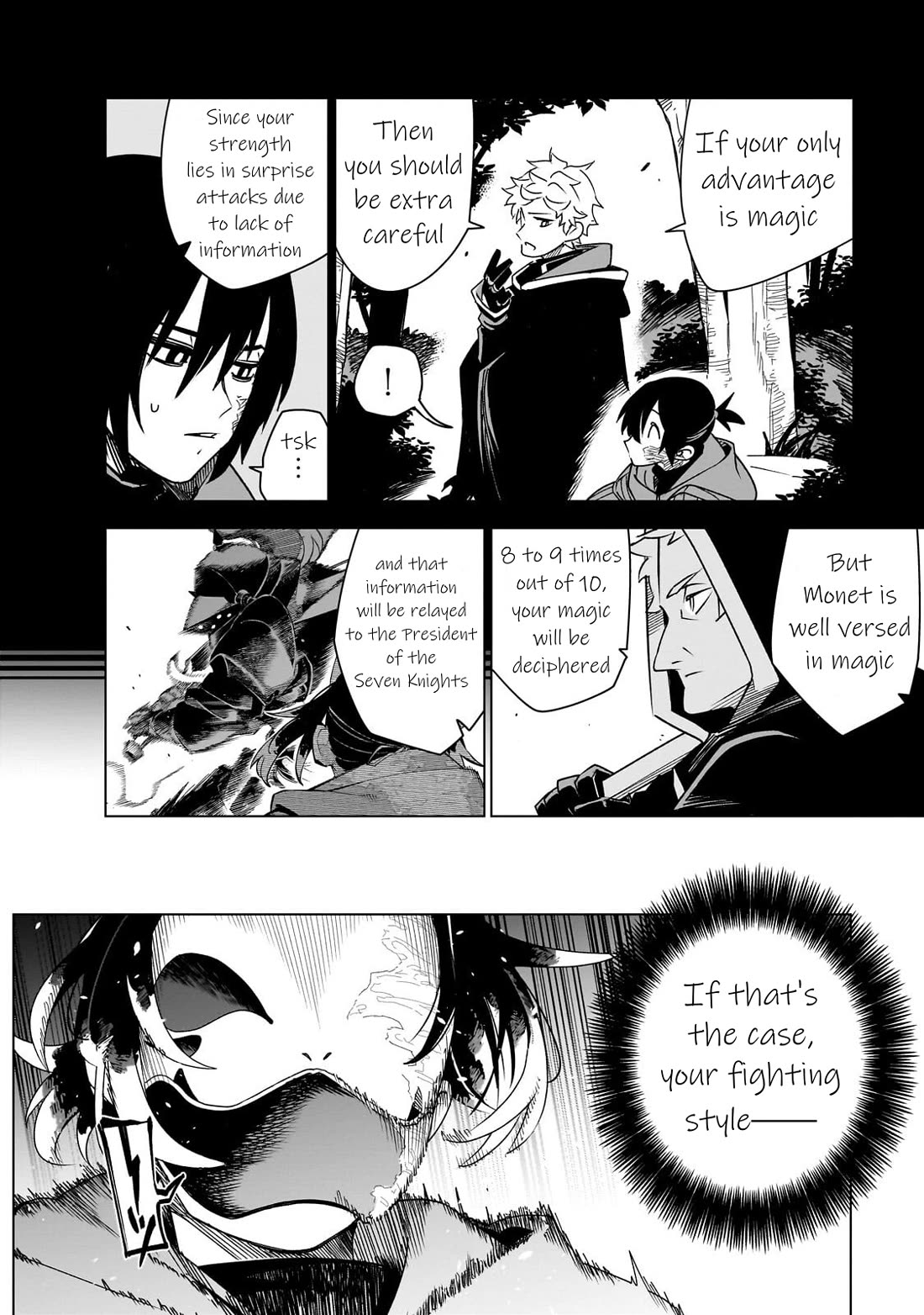 Let's Aim for the Deepest Part of the Otherworldly Labyrinth Chapter 43 page 2 - Chapter 43: At The End of『My』Holy Birth Festival (3)