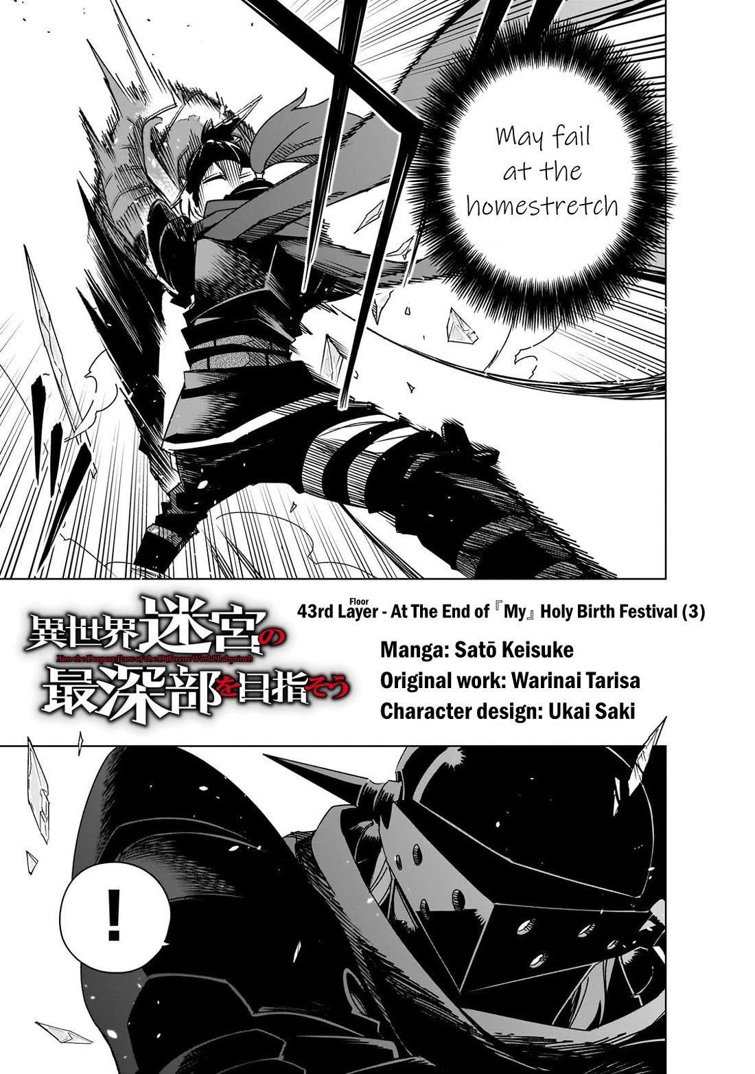 Let's Aim for the Deepest Part of the Otherworldly Labyrinth Chapter 43 page 3 - Chapter 43: At The End of『My』Holy Birth Festival (3)