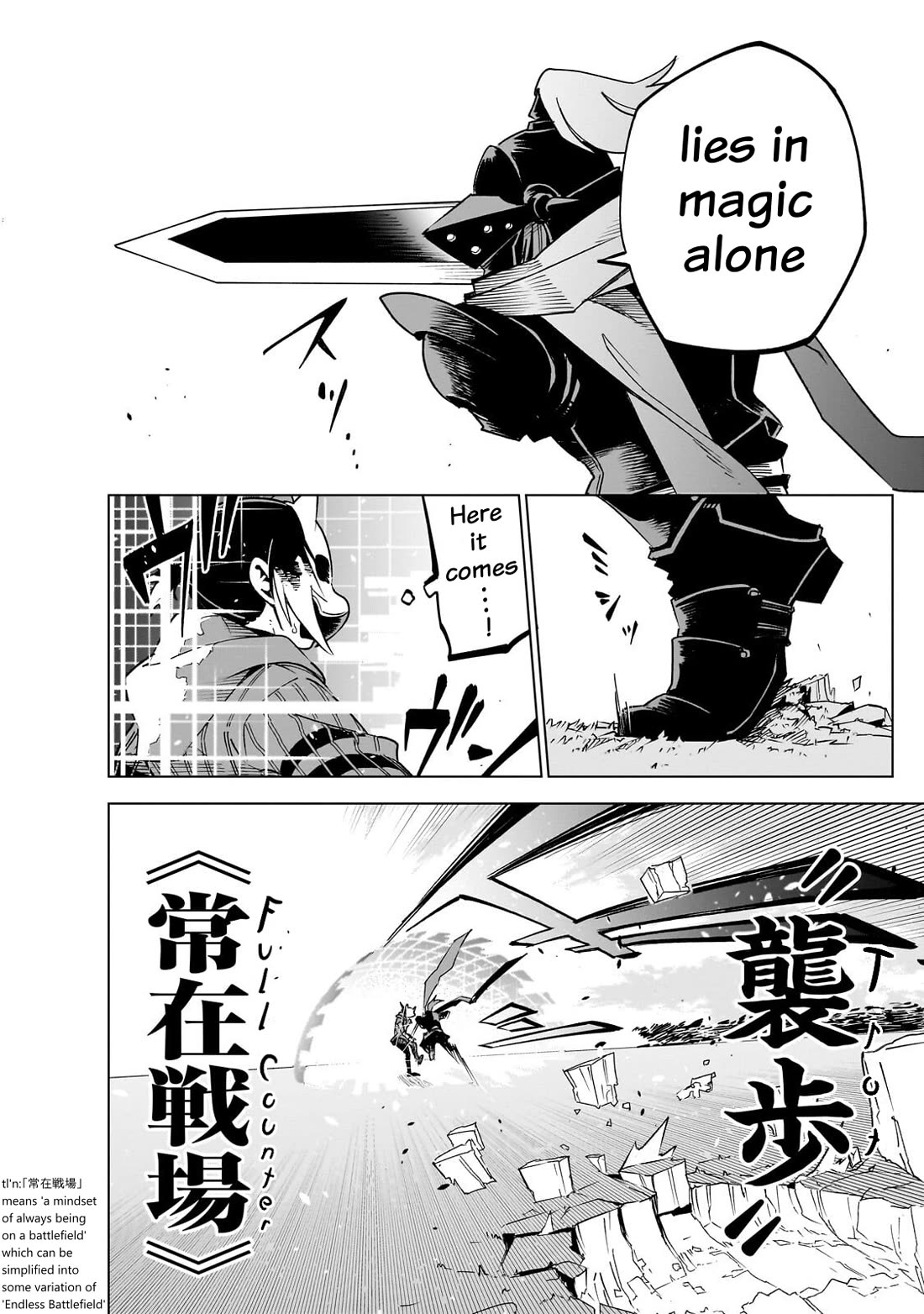 Let's Aim for the Deepest Part of the Otherworldly Labyrinth Chapter 43 page 6 - Chapter 43: At The End of『My』Holy Birth Festival (3)