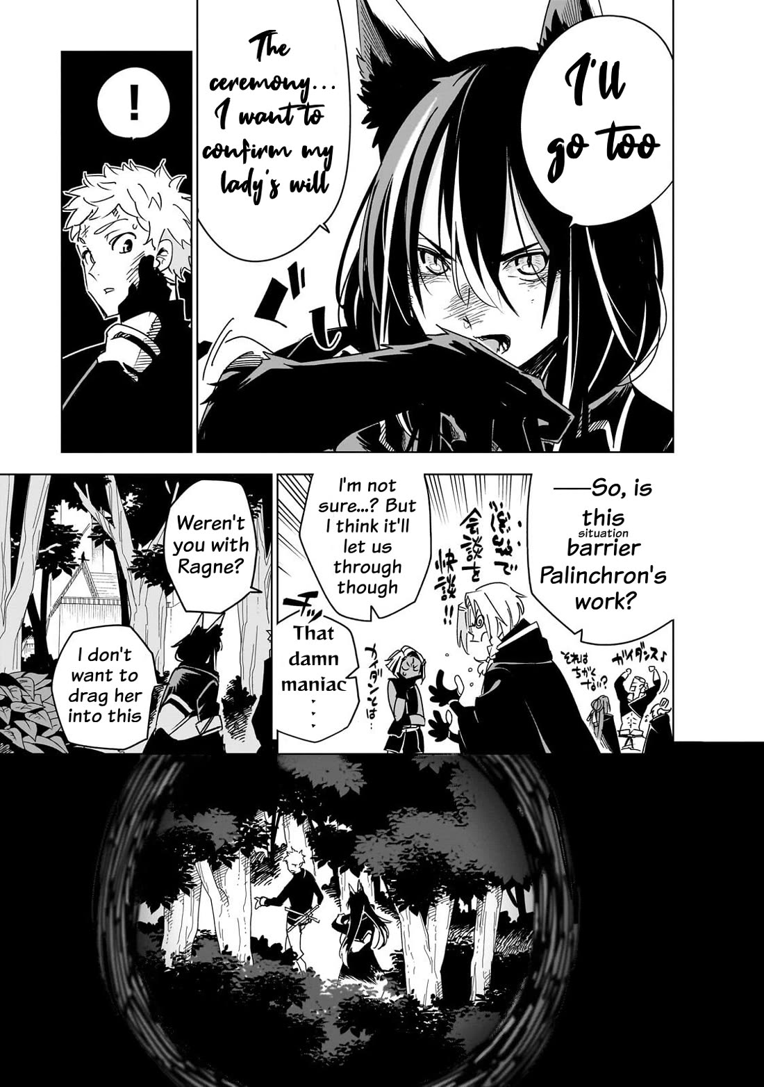 Let's Aim for the Deepest Part of the Otherworldly Labyrinth Chapter 44 page 18 - Chapter 44: At The End of『My』Holy Birth Festival (4)