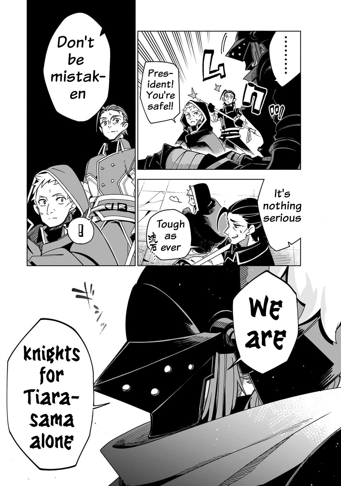 Let's Aim for the Deepest Part of the Otherworldly Labyrinth Chapter 44 page 22 - Chapter 44: At The End of『My』Holy Birth Festival (4)
