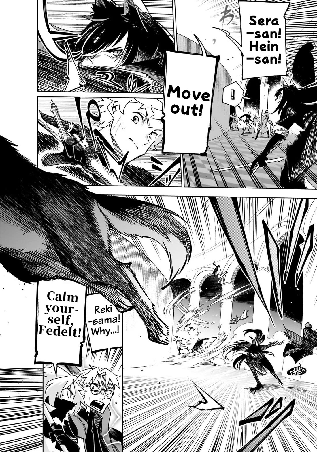 Let's Aim for the Deepest Part of the Otherworldly Labyrinth Chapter 45 page 17 - Chapter 45: At The End of『My』Holy Birth Festival (5)