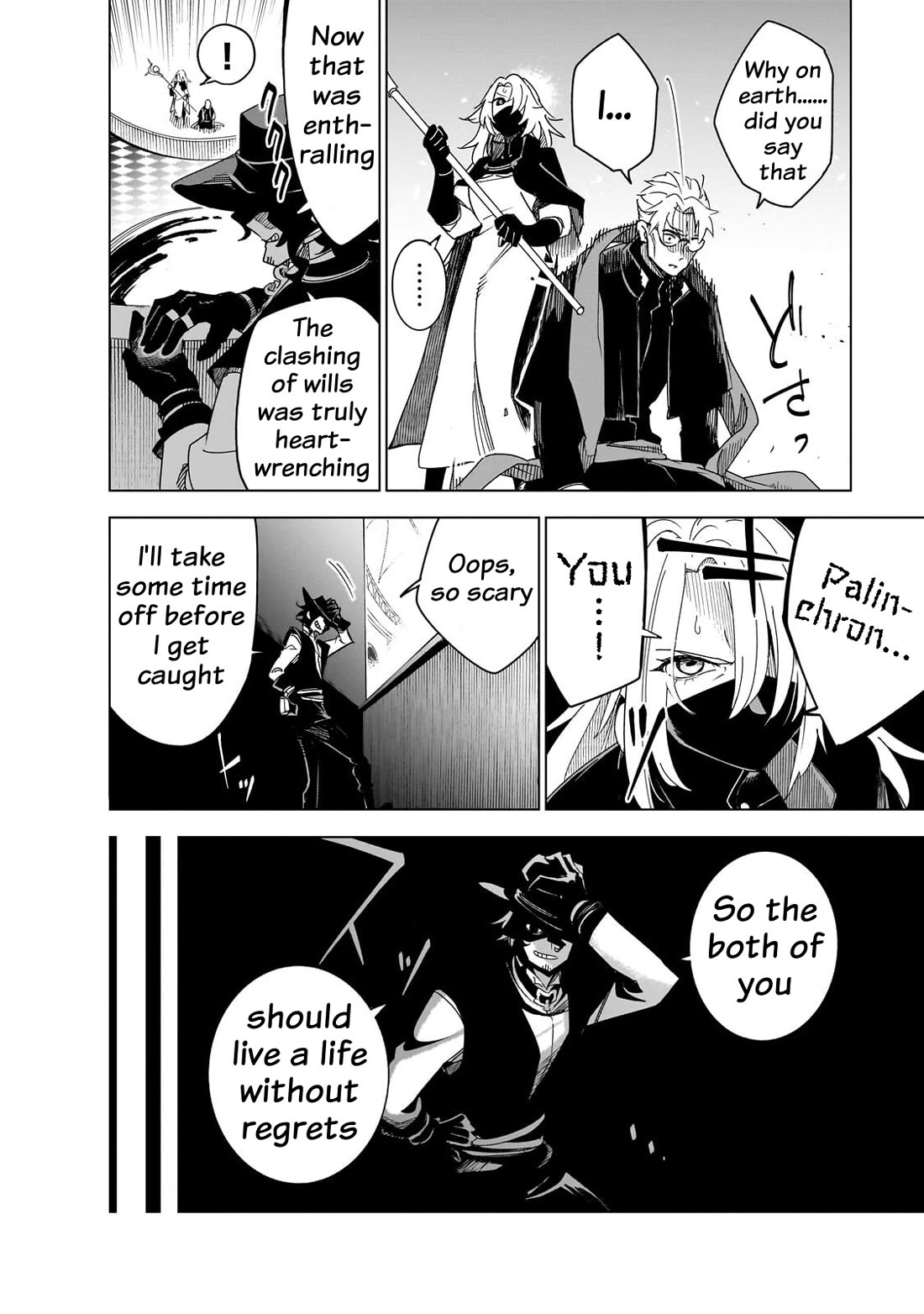 Let's Aim for the Deepest Part of the Otherworldly Labyrinth Chapter 45 page 21 - Chapter 45: At The End of『My』Holy Birth Festival (5)