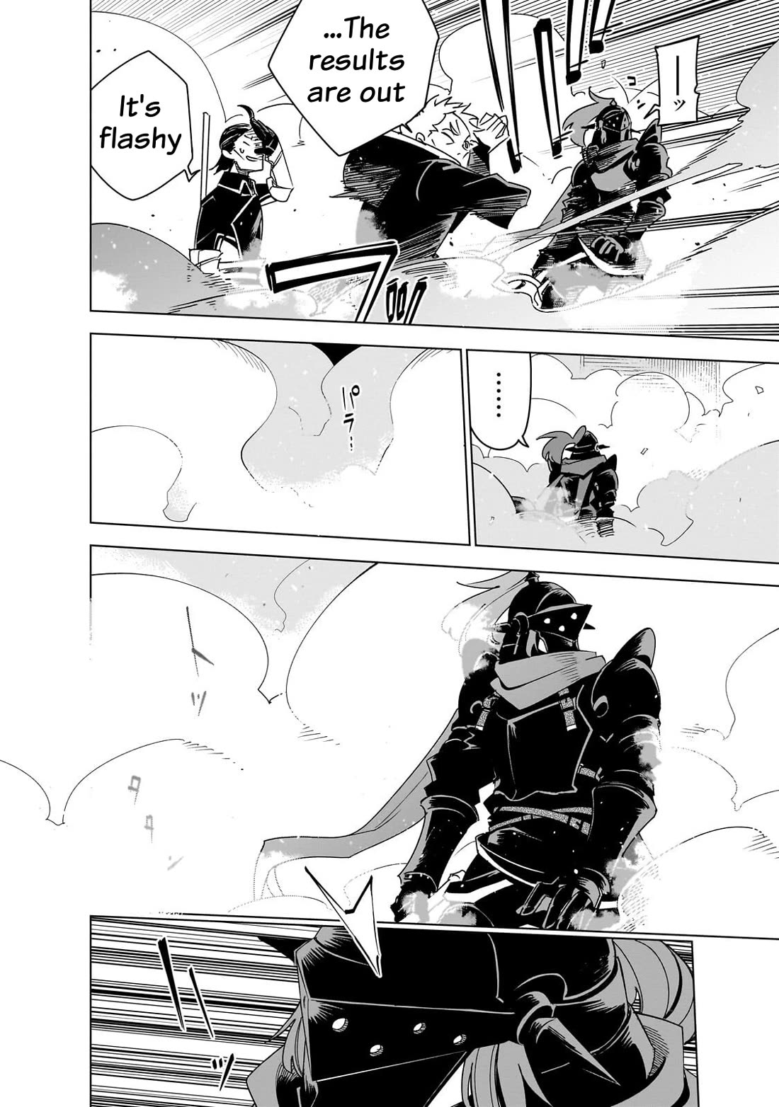 Let's Aim for the Deepest Part of the Otherworldly Labyrinth Chapter 45 page 23 - Chapter 45: At The End of『My』Holy Birth Festival (5)