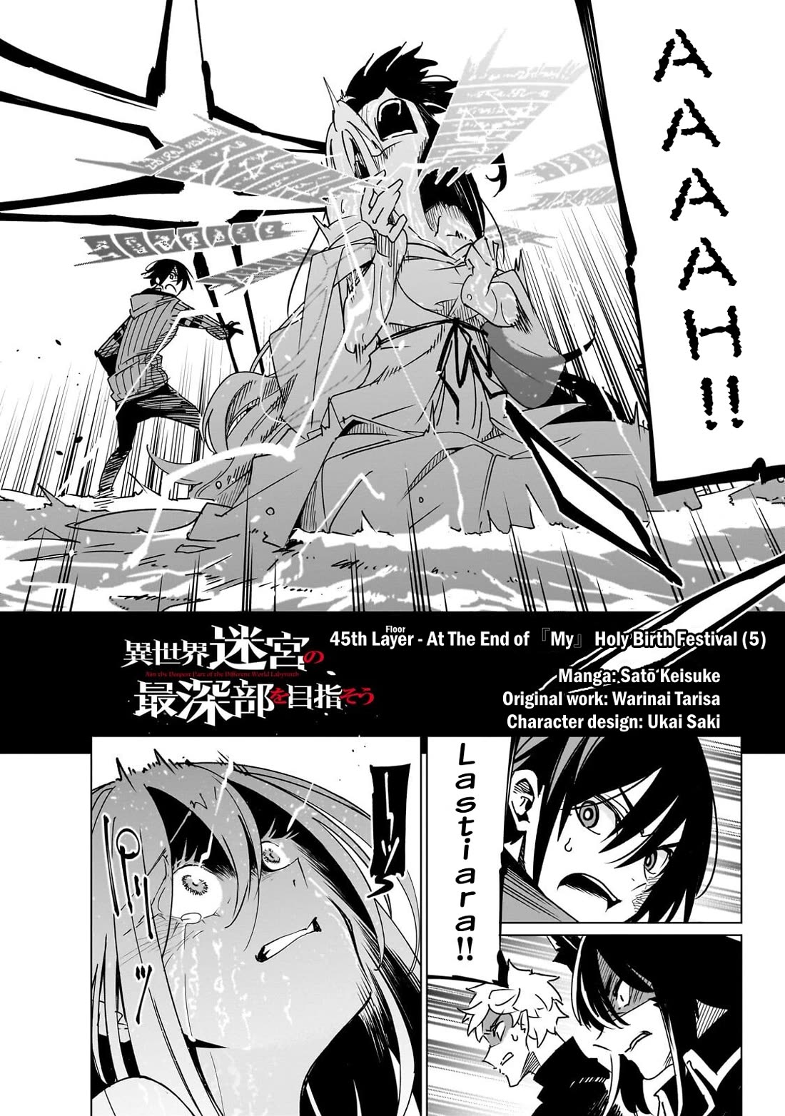 Let's Aim for the Deepest Part of the Otherworldly Labyrinth Chapter 45 page 3 - Chapter 45: At The End of『My』Holy Birth Festival (5)