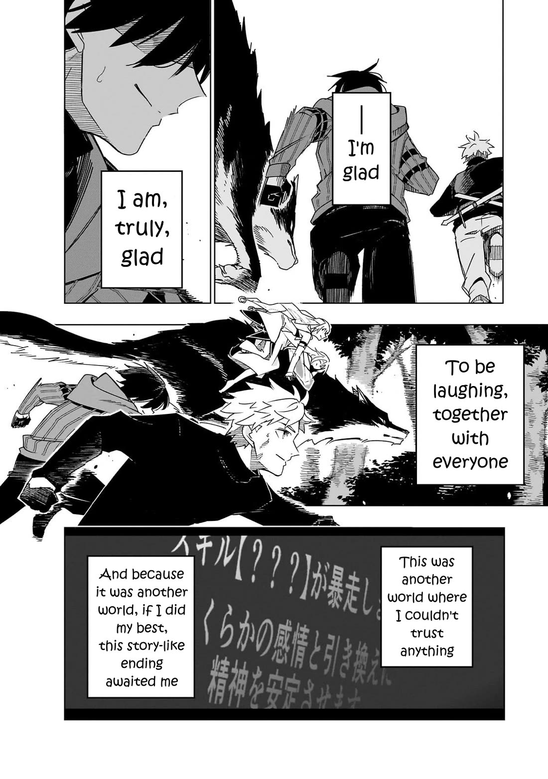 Let's Aim for the Deepest Part of the Otherworldly Labyrinth Chapter 45 page 31 - Chapter 45: At The End of『My』Holy Birth Festival (5)