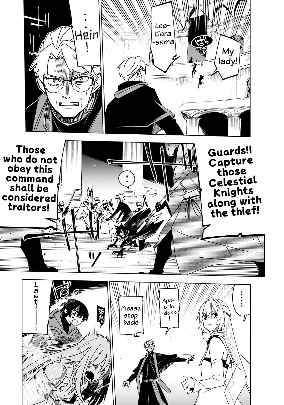 Let's Aim for the Deepest Part of the Otherworldly Labyrinth Chapter 45 page 4 - Chapter 45: At The End of『My』Holy Birth Festival (5)