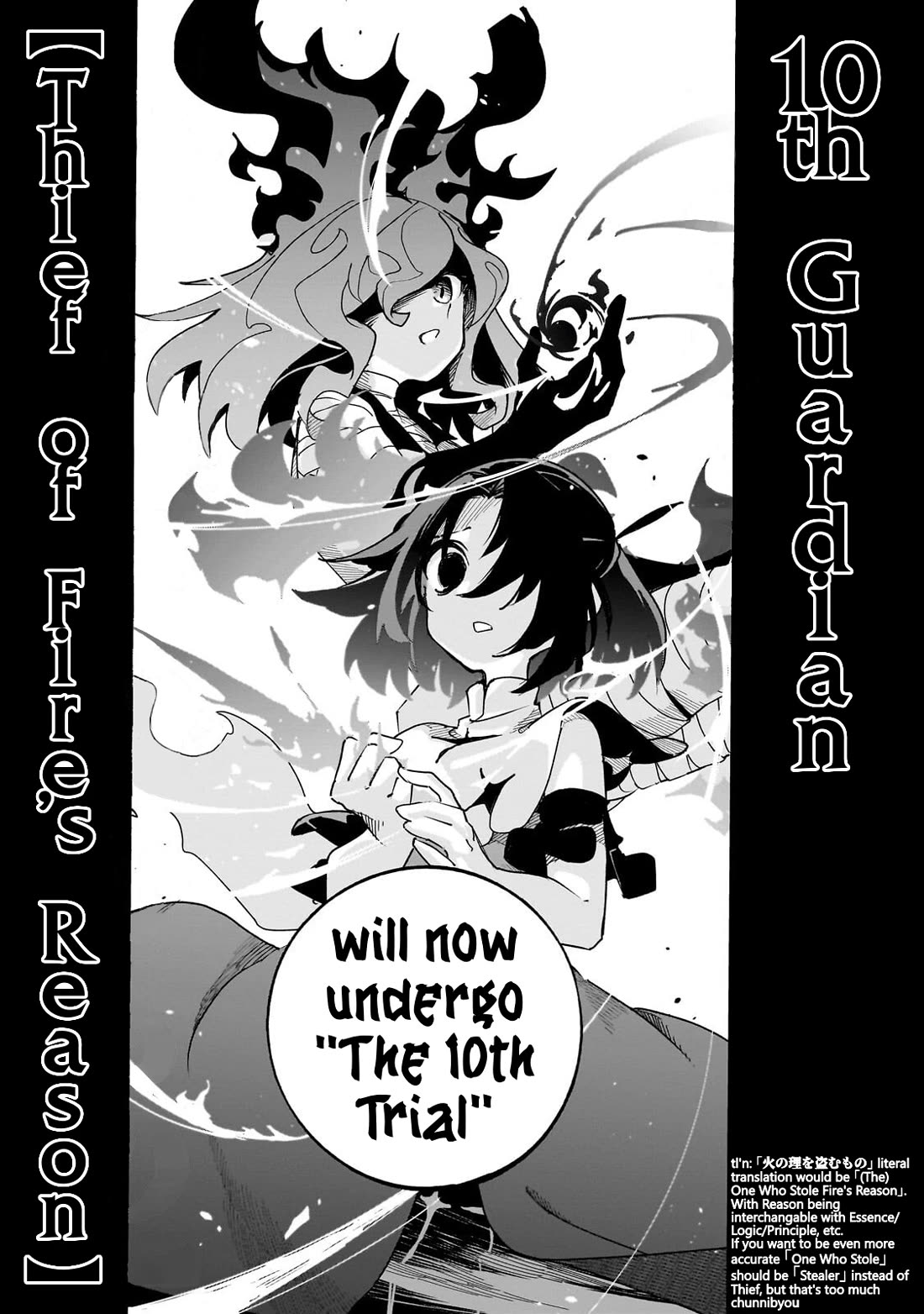 Let's Aim for the Deepest Part of the Otherworldly Labyrinth Chapter 46 page 13 - Chapter 46: At Last, The Hero Reaches The 10th Floor. The Monster has Awaited You For a Long, Long Time (1)