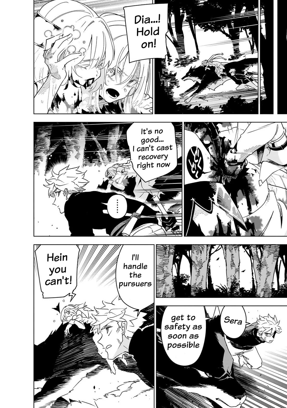 Let's Aim for the Deepest Part of the Otherworldly Labyrinth Chapter 46 page 14 - Chapter 46: At Last, The Hero Reaches The 10th Floor. The Monster has Awaited You For a Long, Long Time (1)