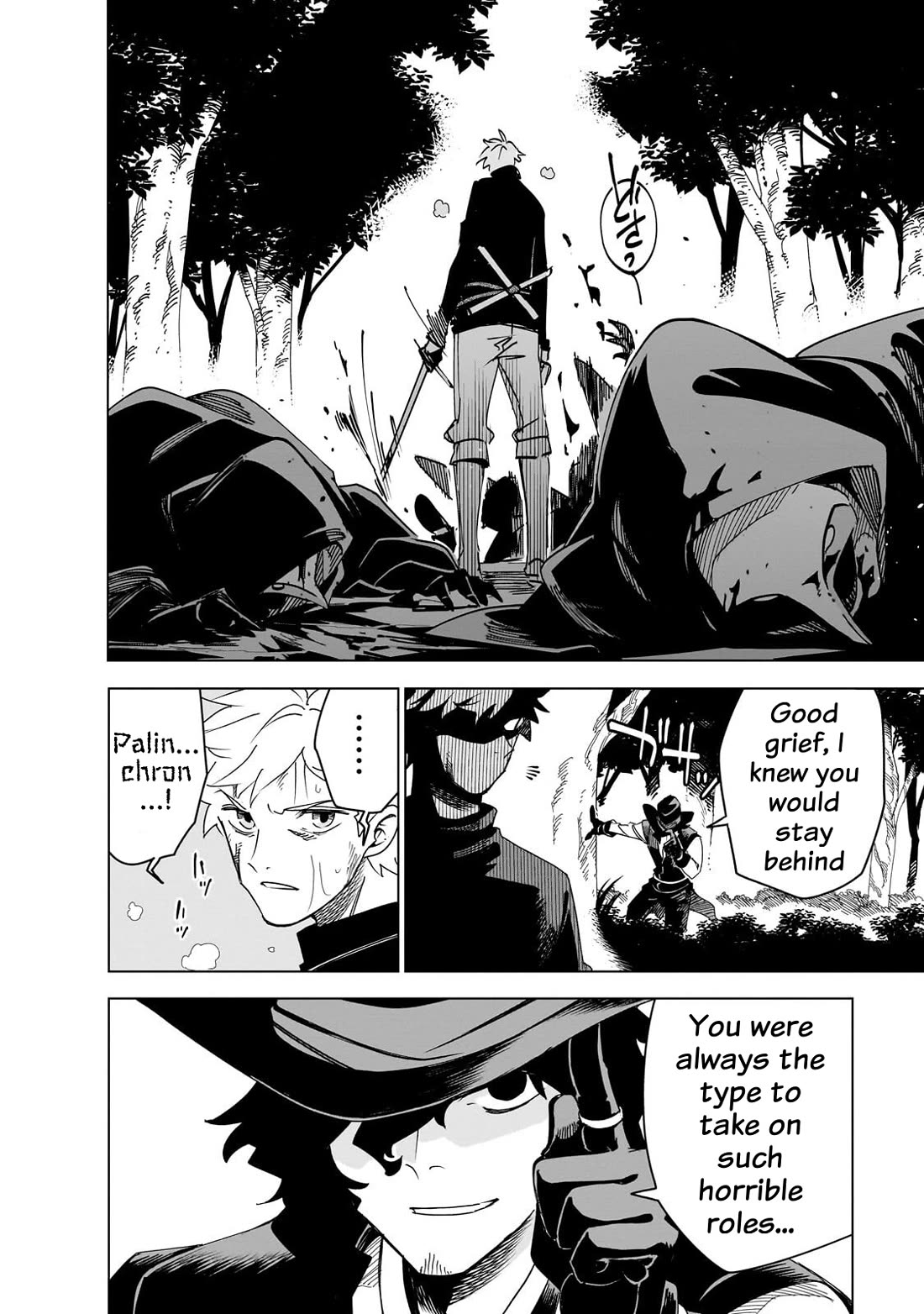 Let's Aim for the Deepest Part of the Otherworldly Labyrinth Chapter 46 page 18 - Chapter 46: At Last, The Hero Reaches The 10th Floor. The Monster has Awaited You For a Long, Long Time (1)