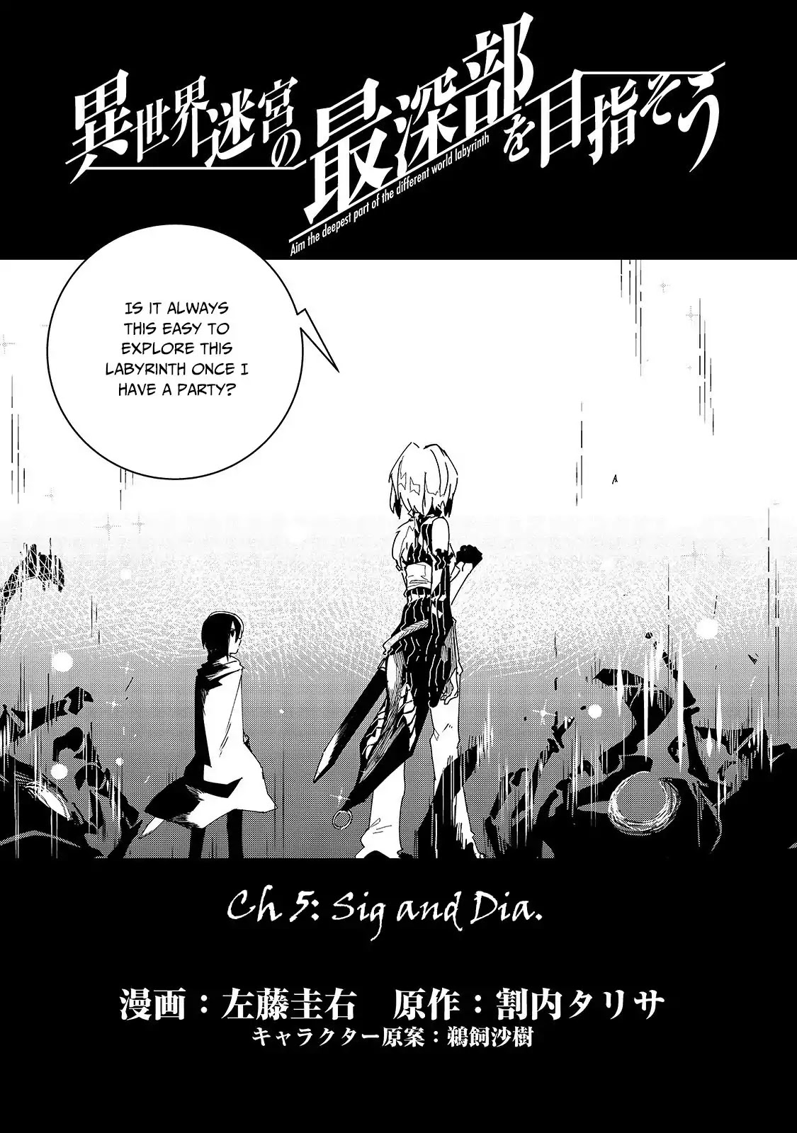 Let's Aim for the Deepest Part of the Otherworldly Labyrinth Chapter 5 page 4 - Chapter 5