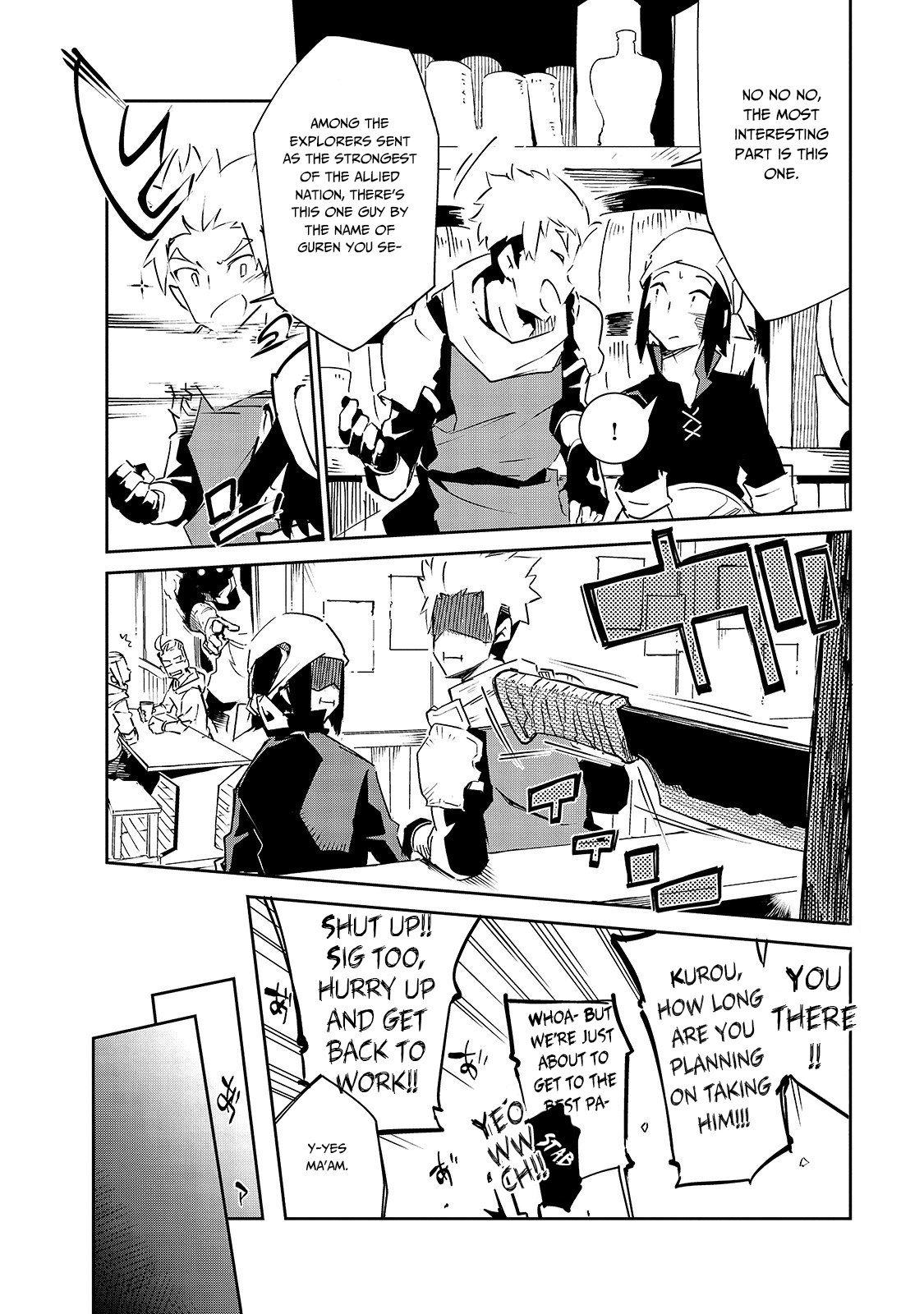 Let's Aim for the Deepest Part of the Otherworldly Labyrinth Chapter 6 page 9 - Chapter 6