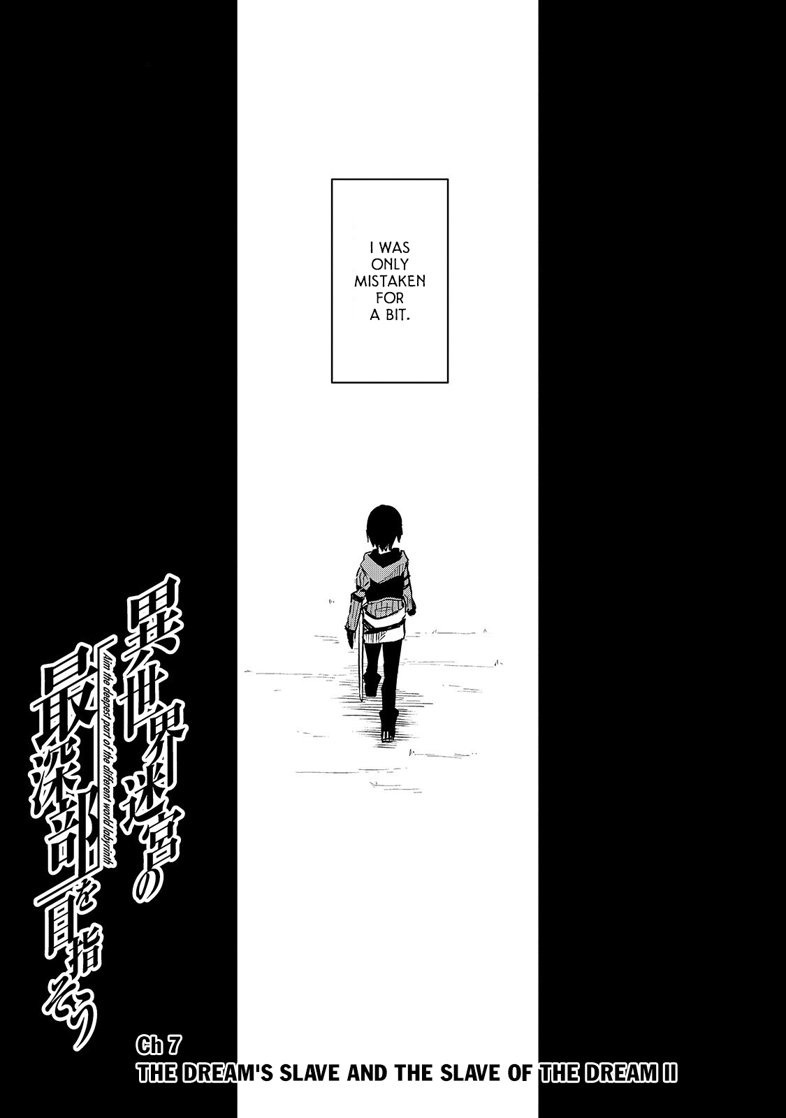 Let's Aim for the Deepest Part of the Otherworldly Labyrinth Chapter 7 page 4 - Chapter 7