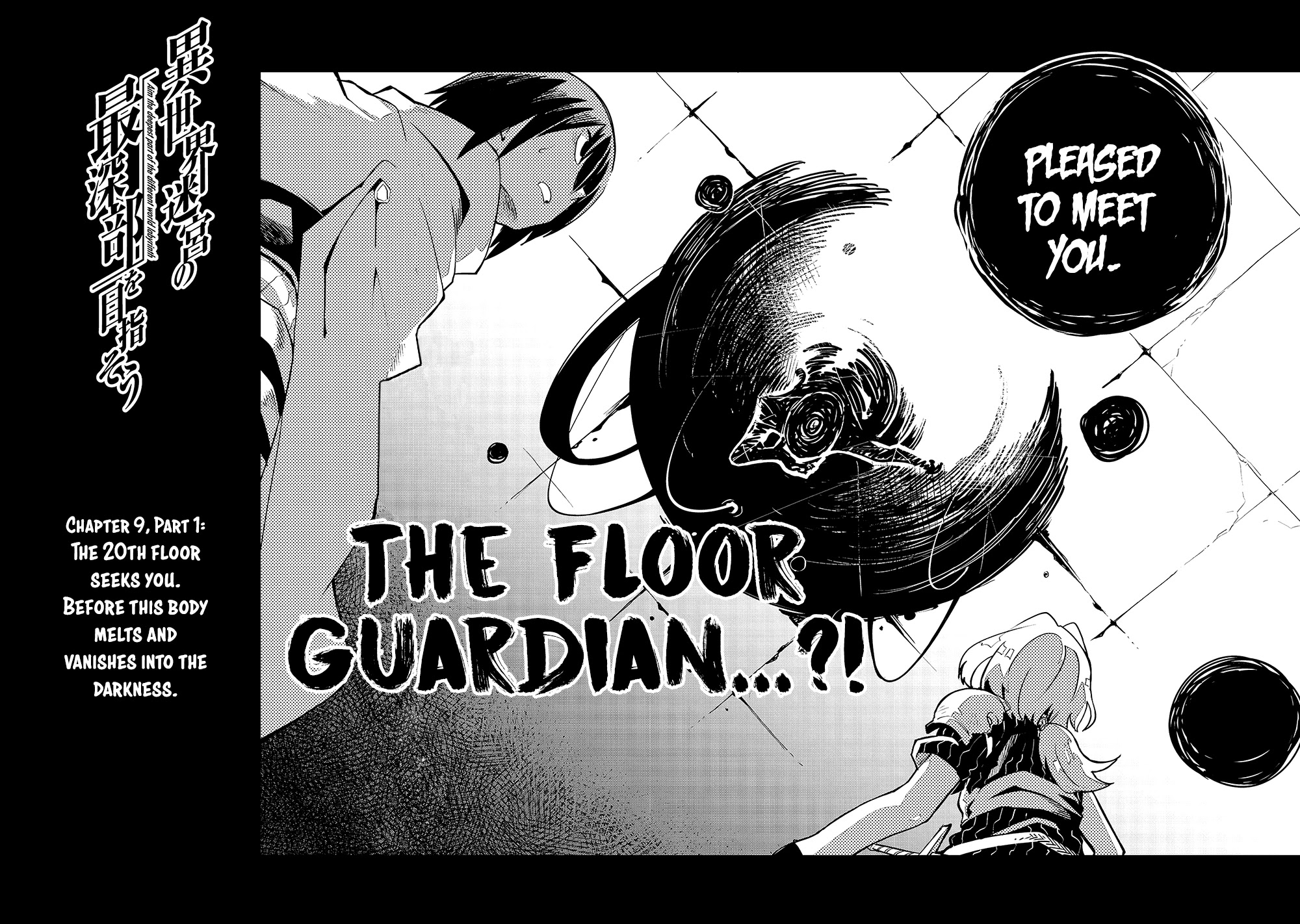 Let's Aim for the Deepest Part of the Otherworldly Labyrinth Chapter 9 page 3 - Chapter 9