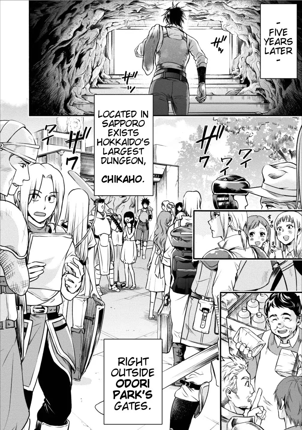 Let's be an Adventurer! ~Defeating Dungeons with a Skill Board~ Chapter 1 page 4 - Chapter 1