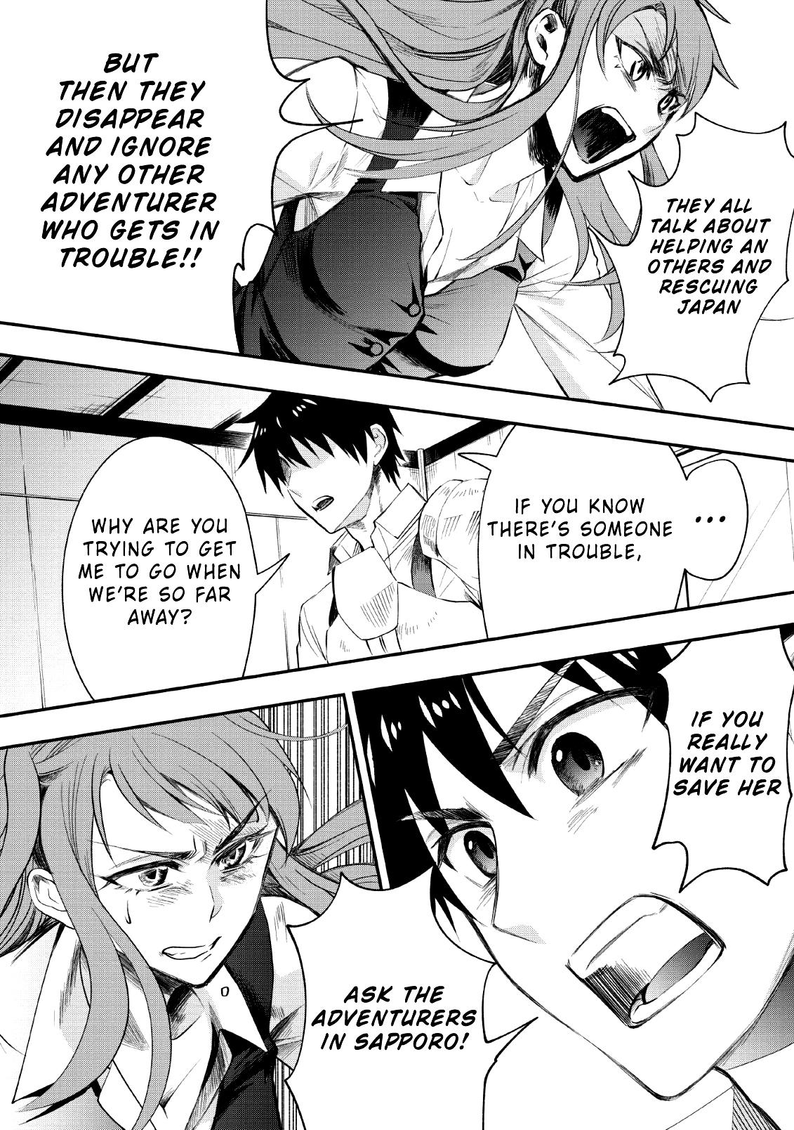 Let's be an Adventurer! ~Defeating Dungeons with a Skill Board~ Chapter 13 page 22 - Chapter 13