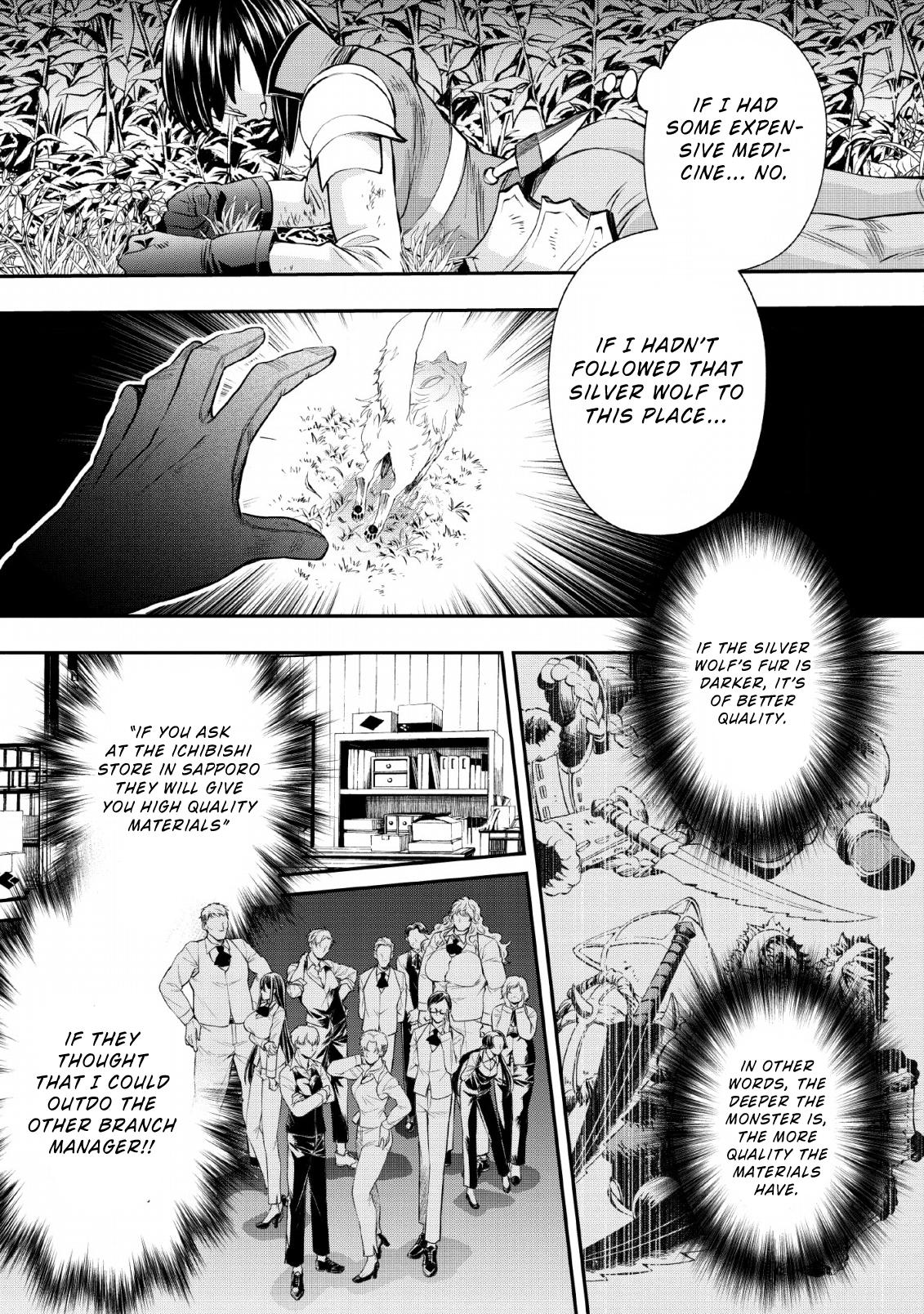 Let's be an Adventurer! ~Defeating Dungeons with a Skill Board~ Chapter 15 page 21 - Chapter 15
