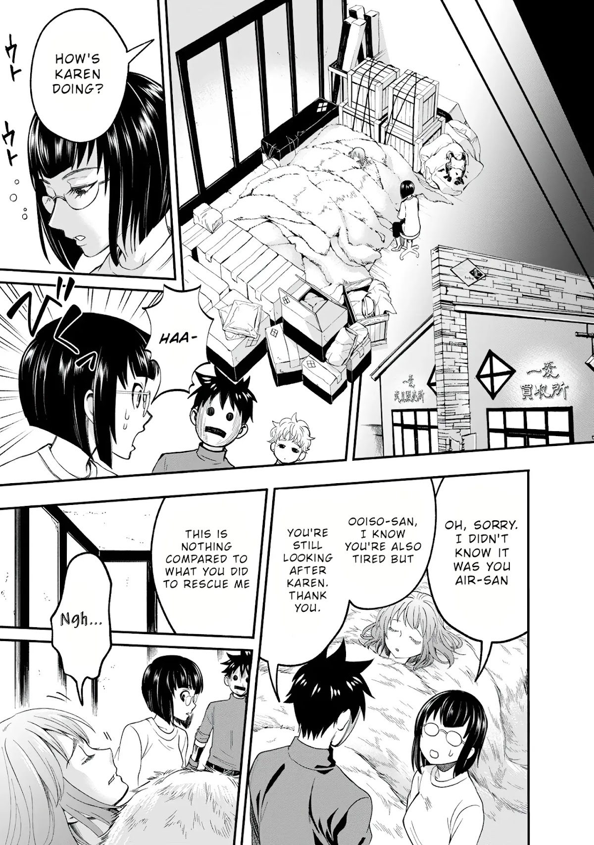 Let's be an Adventurer! ~Defeating Dungeons with a Skill Board~ Chapter 17 page 20 - Chapter 17