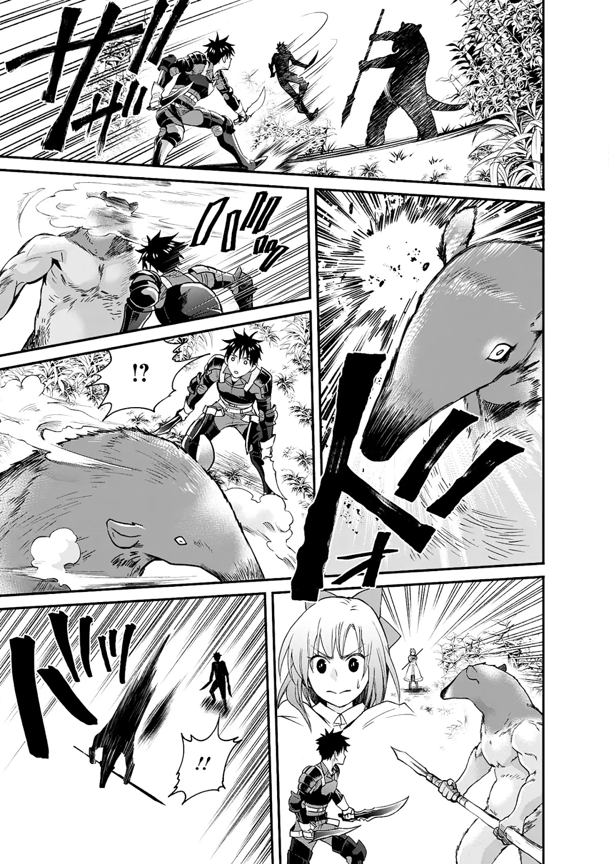 Let's be an Adventurer! ~Defeating Dungeons with a Skill Board~ Chapter 18 page 27 - Chapter 18