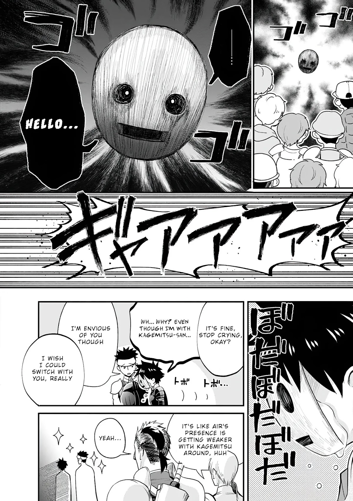 Let's be an Adventurer! ~Defeating Dungeons with a Skill Board~ Chapter 20 page 7 - Chapter 20