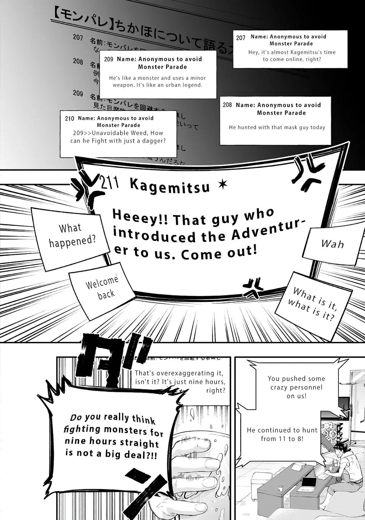 Let's be an Adventurer! ~Defeating Dungeons with a Skill Board~ Chapter 21 page 7 - Chapter 21