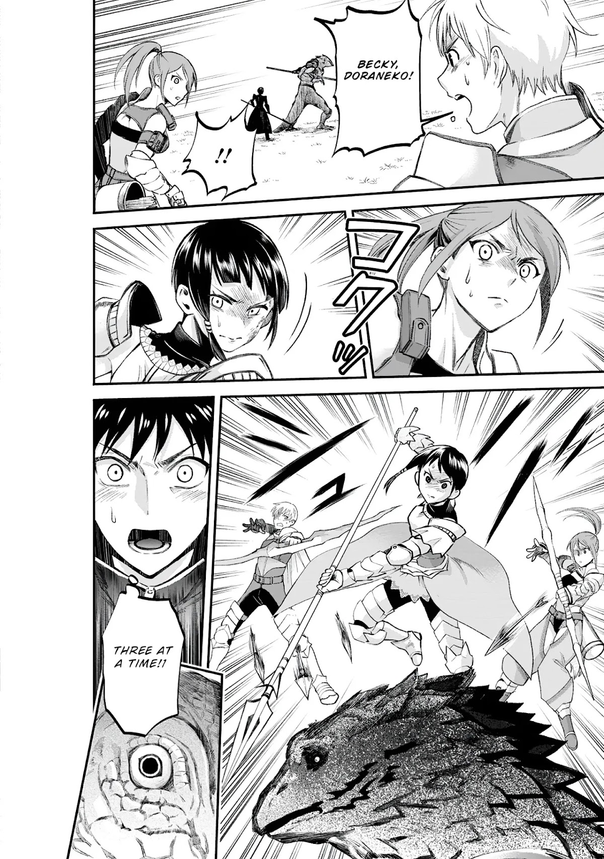 Let's be an Adventurer! ~Defeating Dungeons with a Skill Board~ Chapter 22 page 9 - Chapter 22