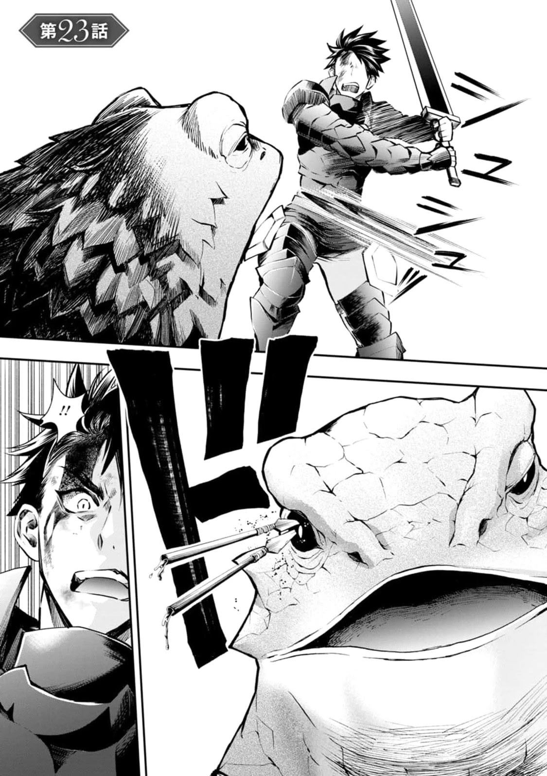 Let's be an Adventurer! ~Defeating Dungeons with a Skill Board~ Chapter 23 page 2 - Chapter 23