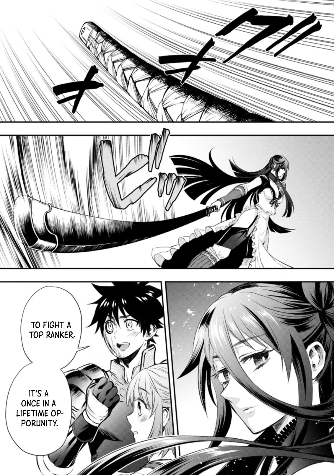 Let's be an Adventurer! ~Defeating Dungeons with a Skill Board~ Chapter 28 page 4 - Chapter 28