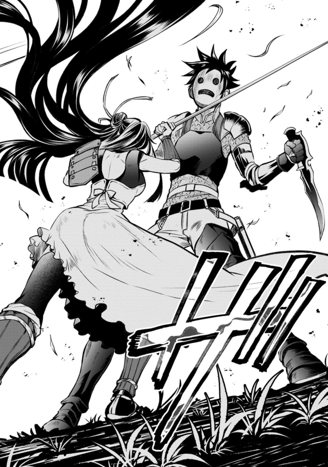 Let's be an Adventurer! ~Defeating Dungeons with a Skill Board~ Chapter 28 page 9 - Chapter 28