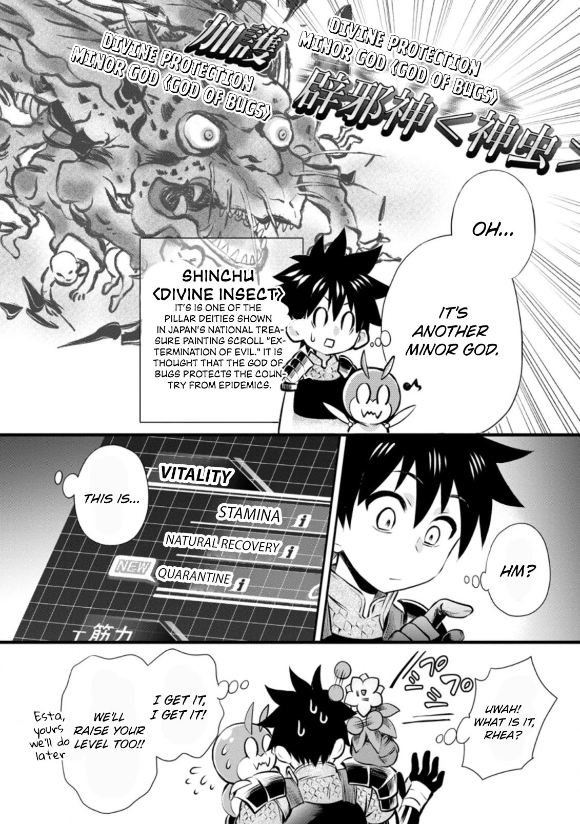 Let's be an Adventurer! ~Defeating Dungeons with a Skill Board~ Chapter 30 page 21 - Chapter 30