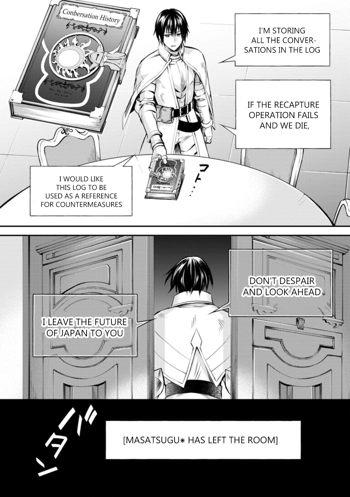 Let's be an Adventurer! ~Defeating Dungeons with a Skill Board~ Chapter 30 page 9 - Chapter 30