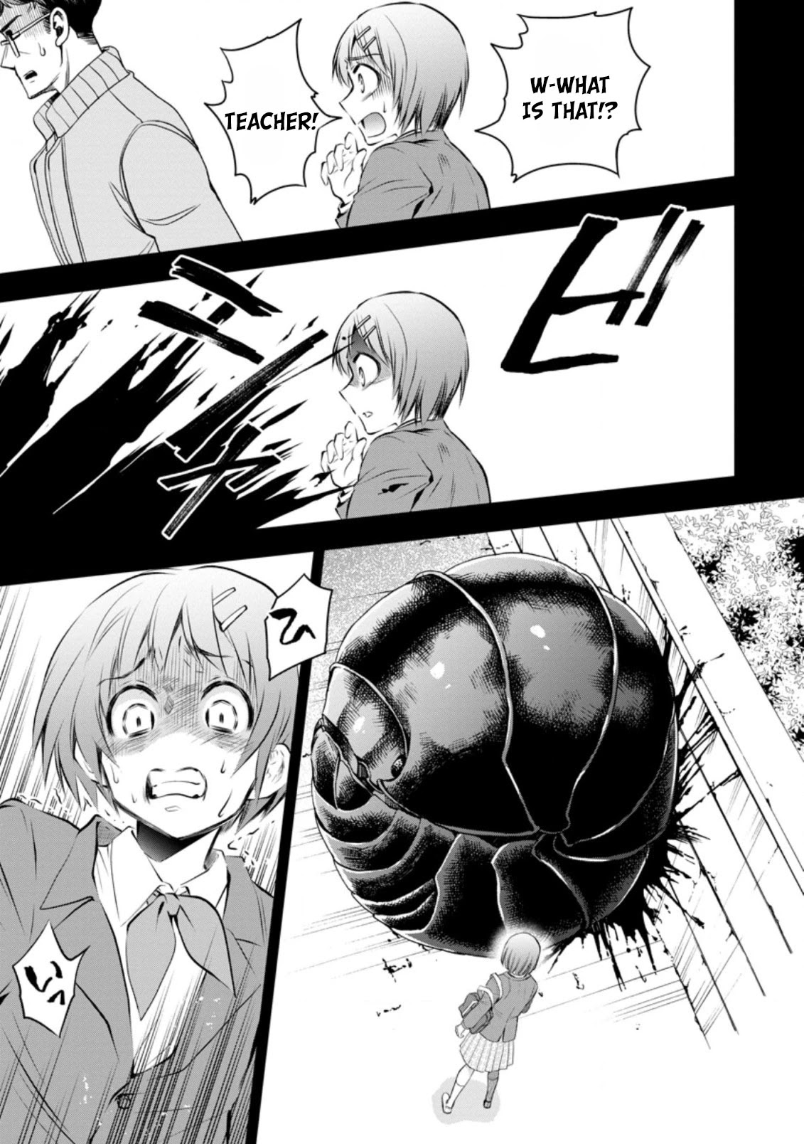 Let's be an Adventurer! ~Defeating Dungeons with a Skill Board~ Chapter 31 page 8 - Chapter 31