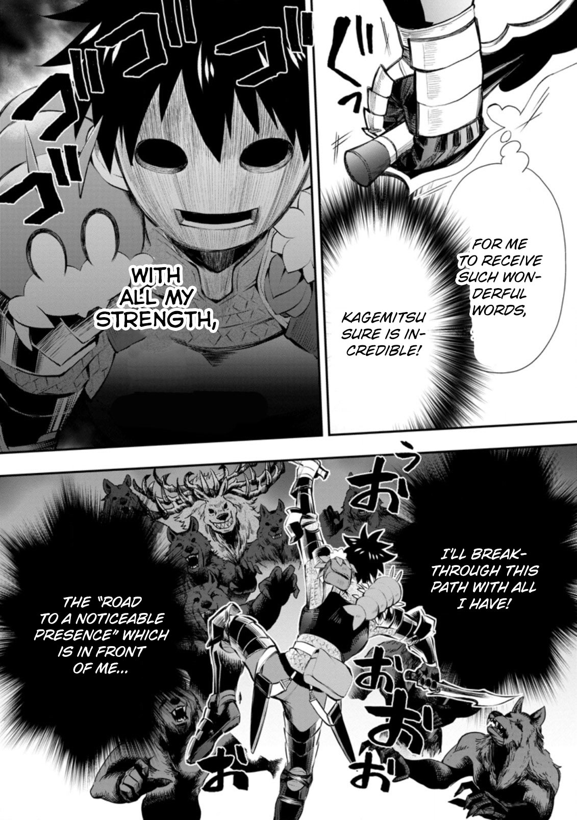 Let's be an Adventurer! ~Defeating Dungeons with a Skill Board~ Chapter 32 page 12 - Chapter 32