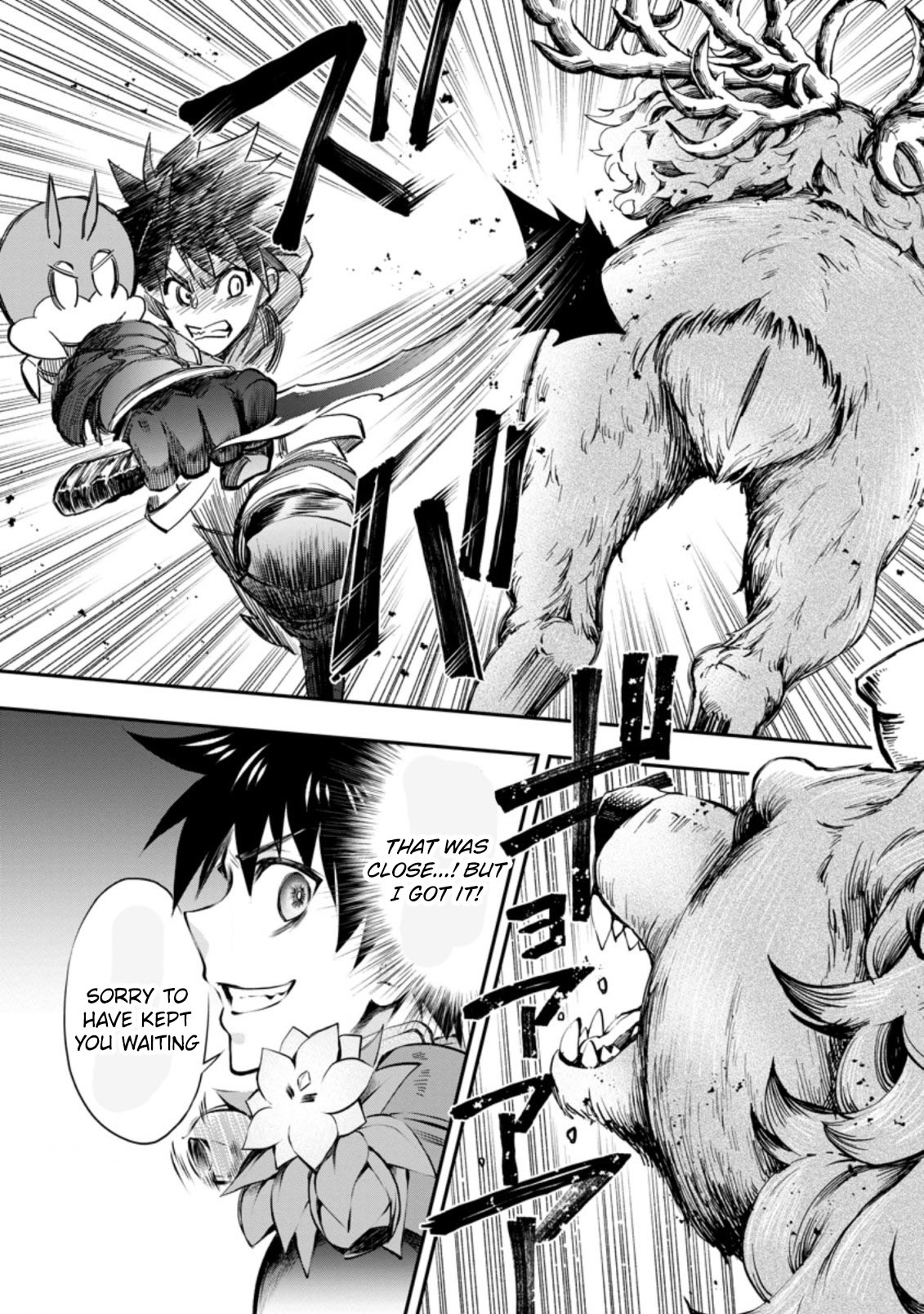 Let's be an Adventurer! ~Defeating Dungeons with a Skill Board~ Chapter 32 page 21 - Chapter 32
